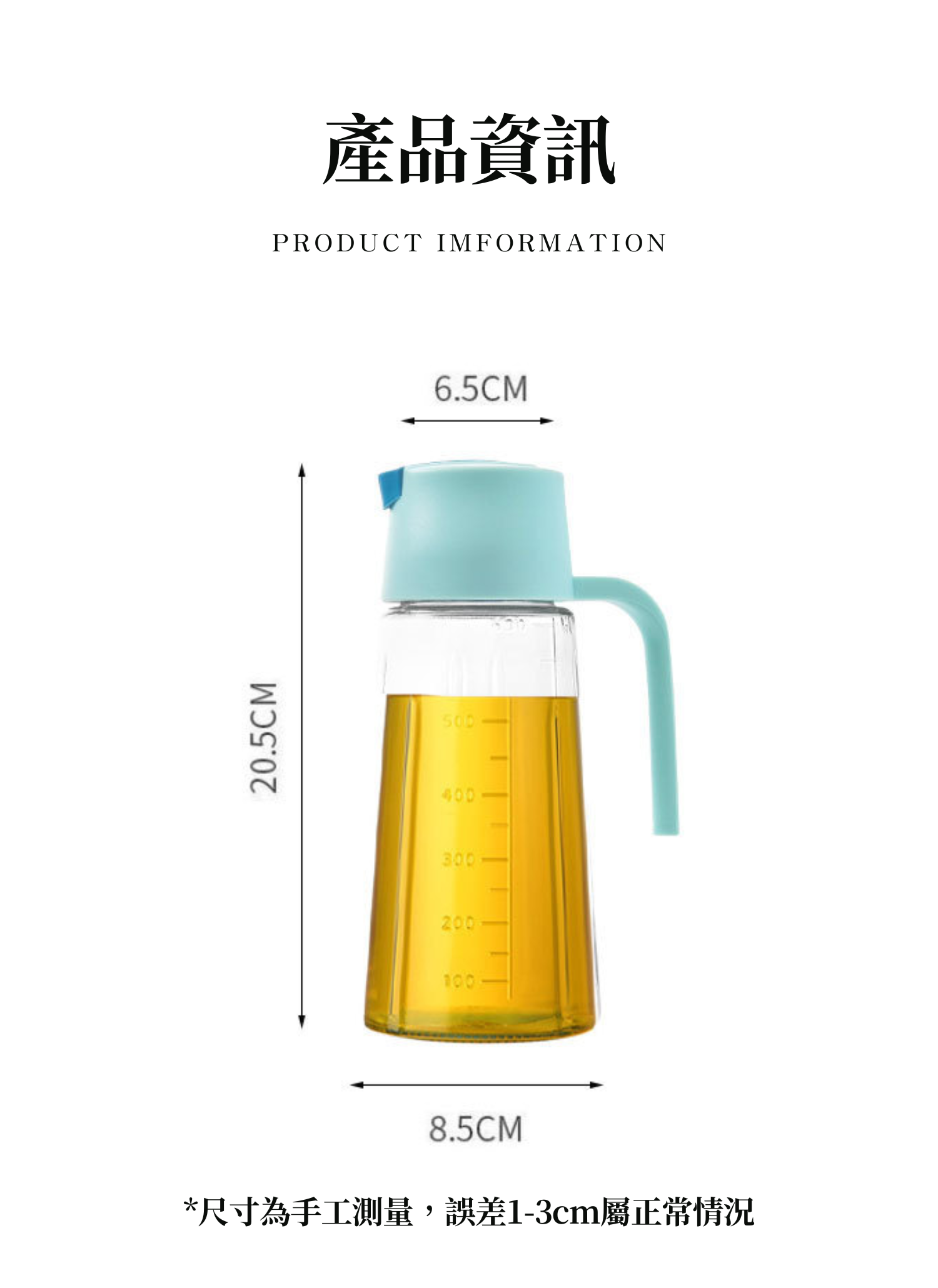 【客製禮贈品】跳色油醋分裝瓶,實際價格以報價為主,U60520002,【客製禮贈品】跳色油醋分裝瓶,商品規格,客製禮贈品專區