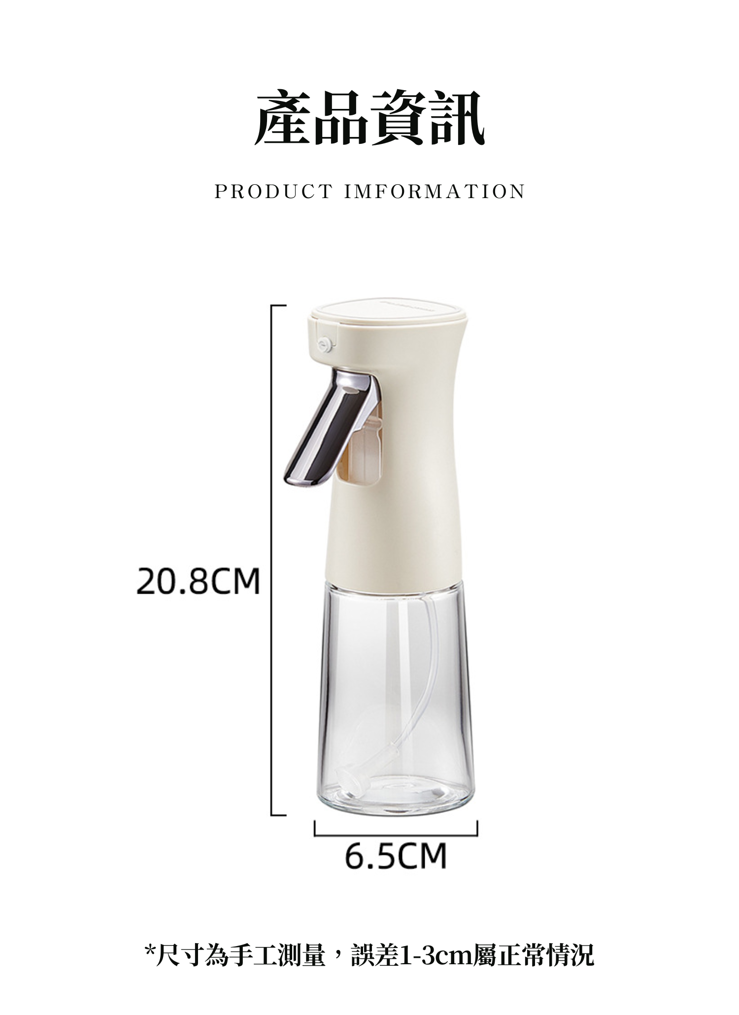 【客製禮贈品】橄欖油調味料分裝瓶,實際價格以報價為主,U60520003,【客製禮贈品】橄欖油調味料分裝瓶,商品規格,客製禮贈品專區