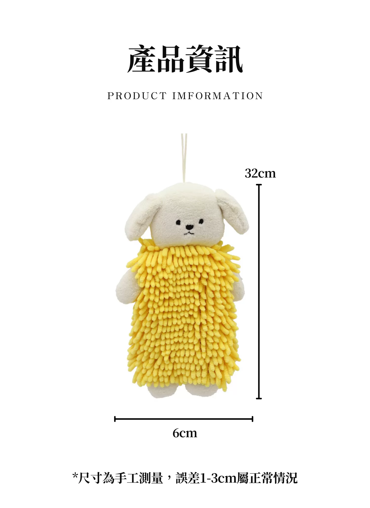 【客製禮贈品】卡通可愛小狗擦手巾,實際價格以報價為主,U60820003,【客製禮贈品】卡通可愛小狗擦手巾,商品規格,客製禮贈品專區