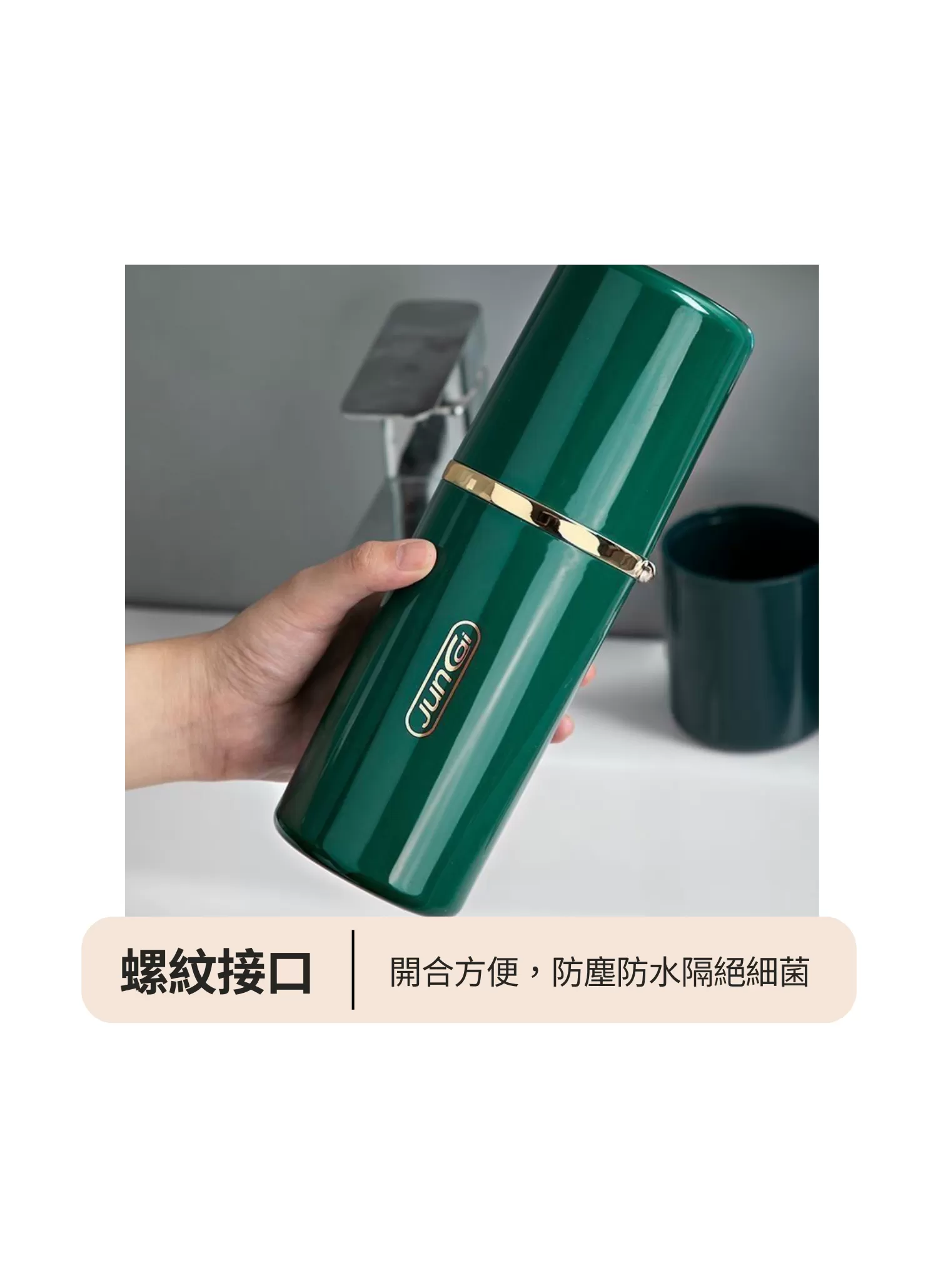 【客製禮贈品】旅行用洗漱收納盒,實際價格以報價為主,U60840003,【客製禮贈品】旅行用洗漱收納盒,商品規格,客製禮贈品專區