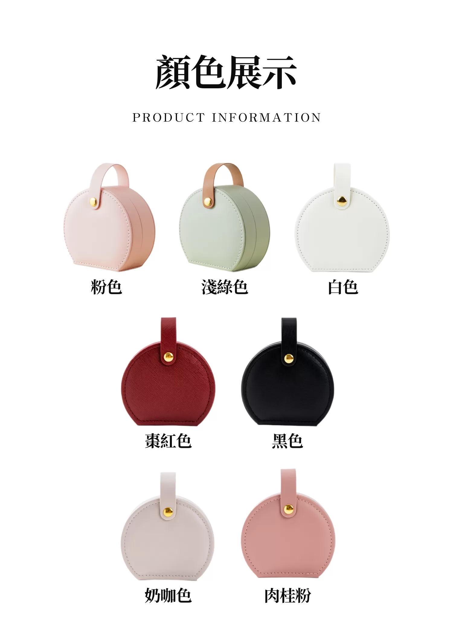 【客製禮贈品】手提便攜飾品收納盒,實際價格以報價為主,U60960003,【客製禮贈品】手提便攜飾品收納盒,商品規格,客製禮贈品專區