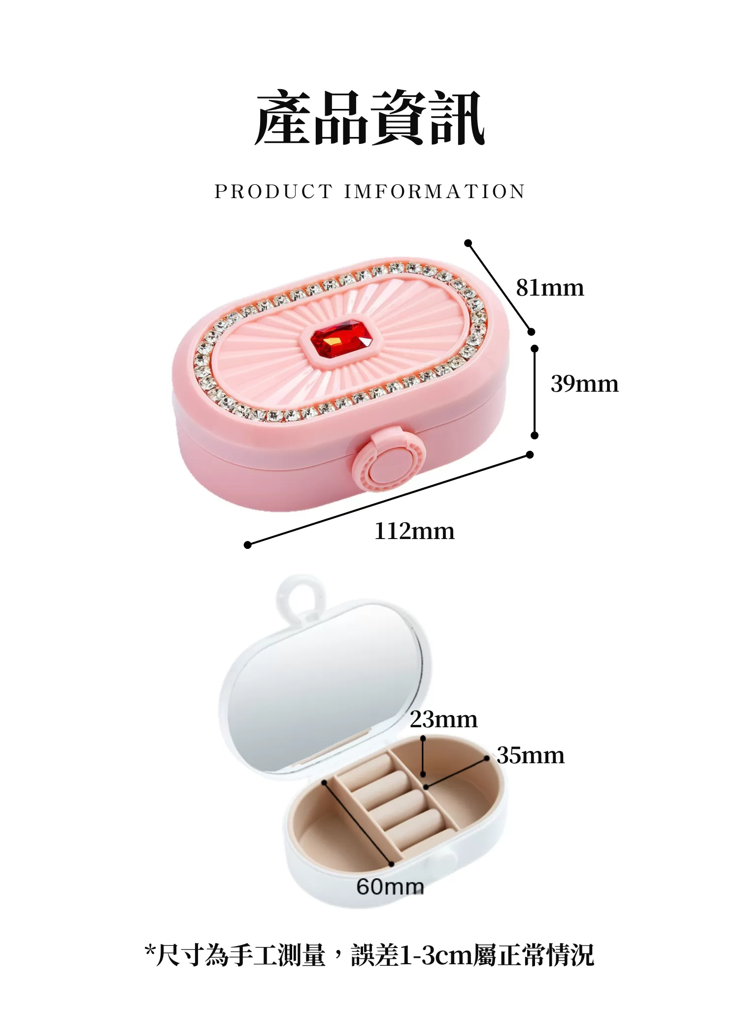 【客製禮贈品】高級便攜飾品收納盒,實際價格以報價為主,U60970001,【客製禮贈品】高級便攜飾品收納盒,商品規格,客製禮贈品專區
