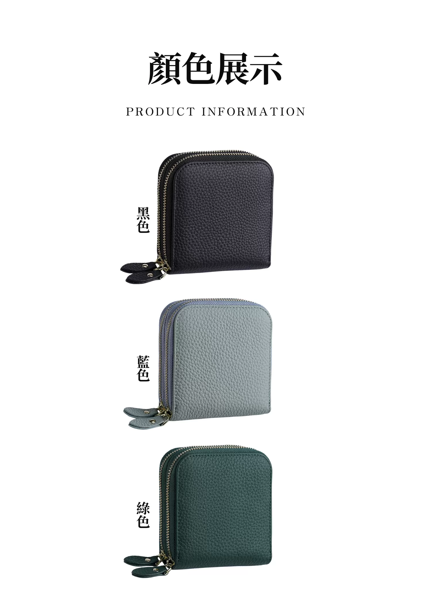 【客製禮贈品】雙層拉鍊飾品收納包,實際價格以報價為主,U60980001,【客製禮贈品】雙層拉鍊飾品收納包,商品規格,客製禮贈品專區