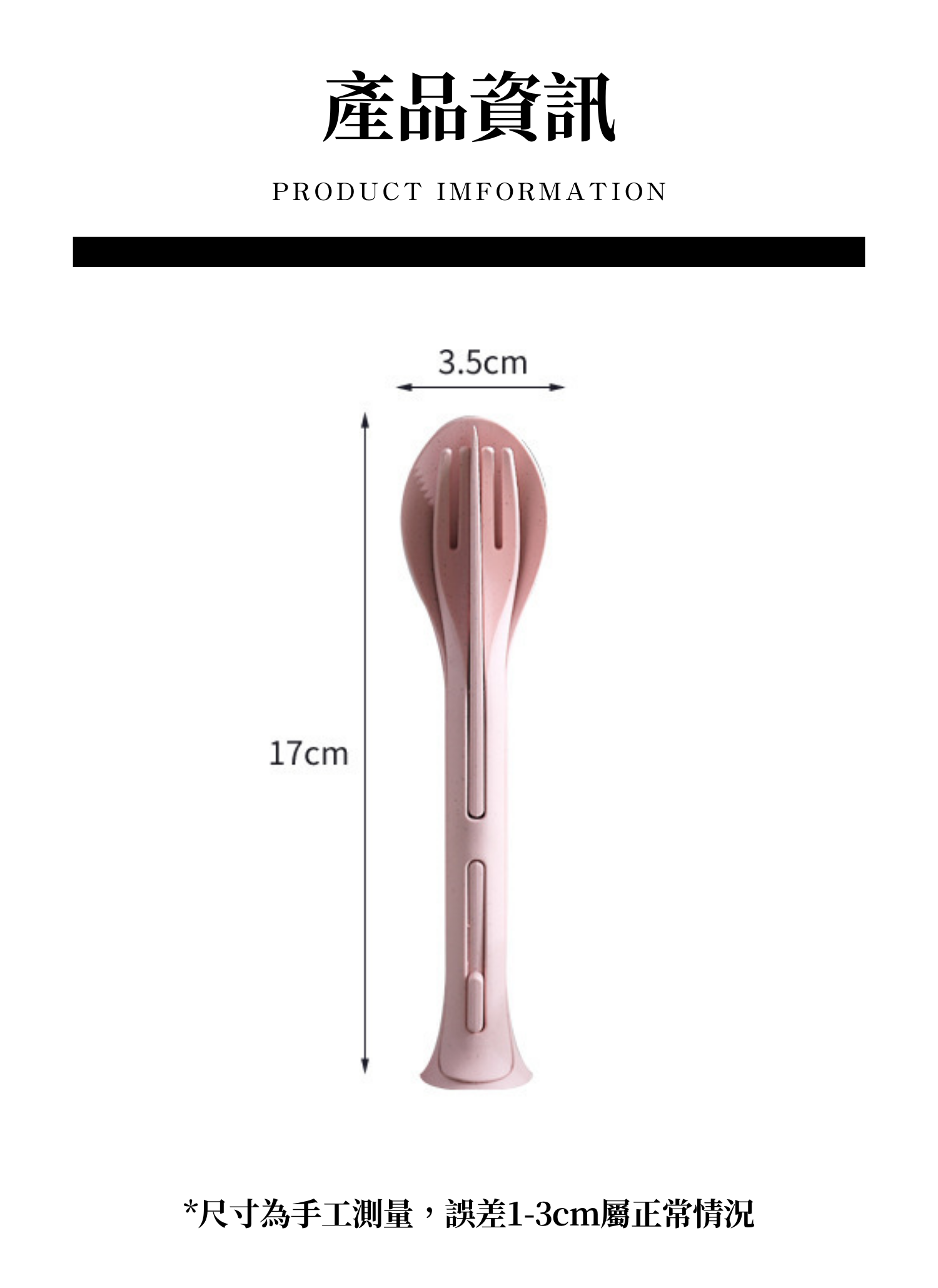 【客製禮贈品】小麥質感刀叉匙三件組,實際價格以報價為主,U60980007,【客製禮贈品】小麥質感刀叉匙三件組,商品規格,客製禮贈品專區