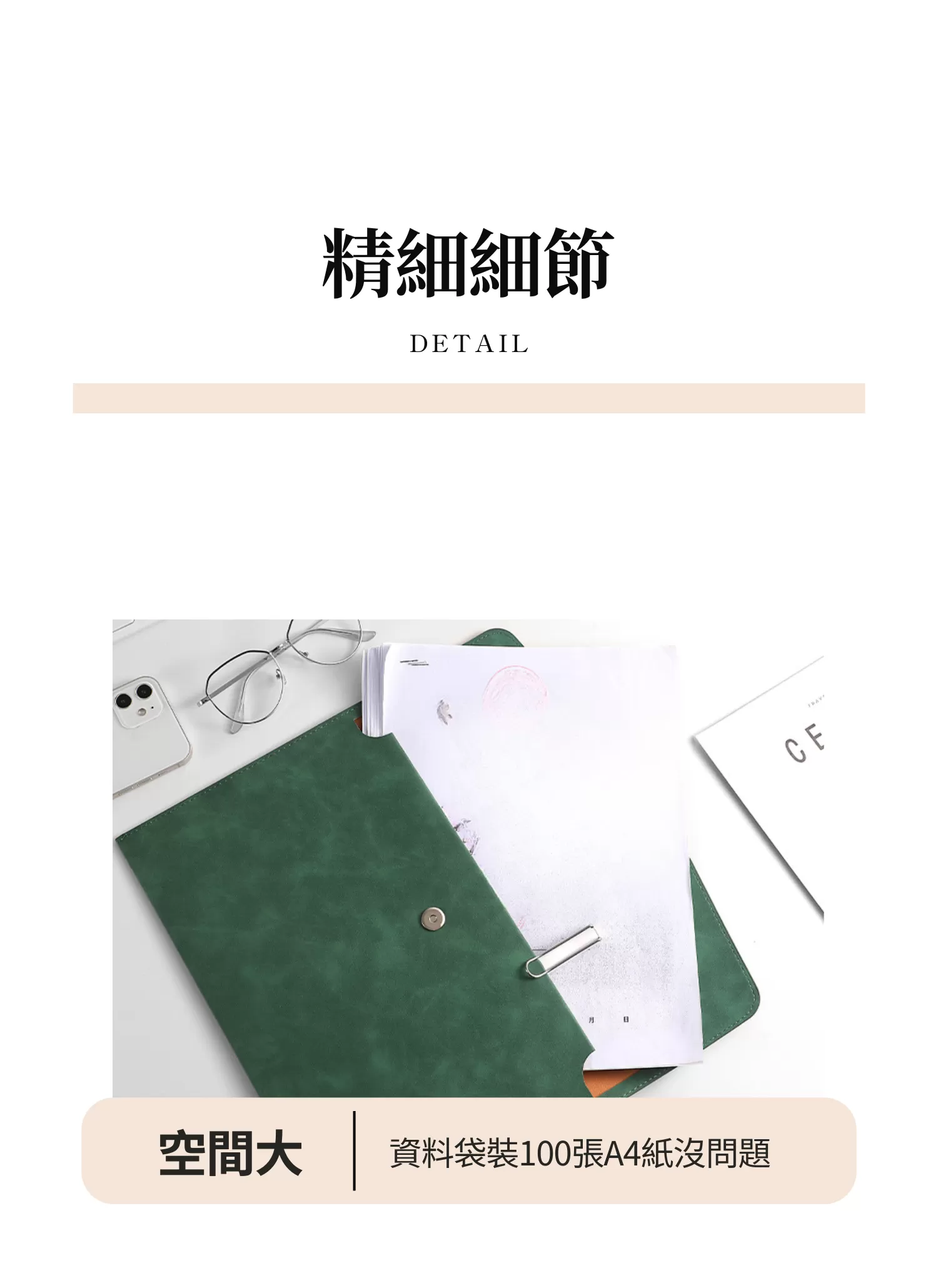 【客製禮贈品】商務皮革文件收納袋,實際價格以報價為主,U61890004,【客製禮贈品】商務皮革文件收納袋,商品規格,客製禮贈品專區