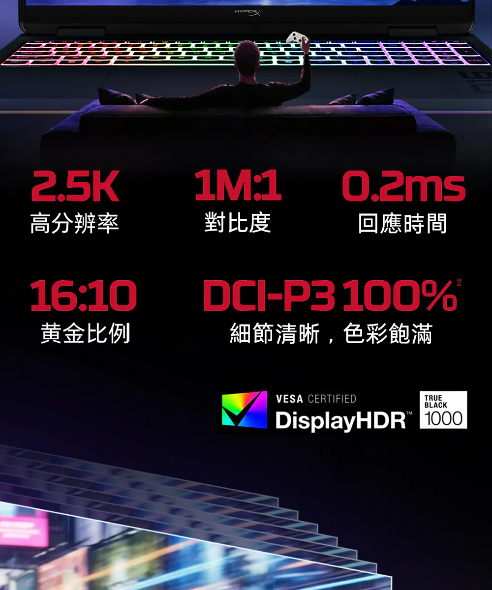 HP 惠普 HyperX OMEN MAX 16-ah1041TX 旗艦級 AI 電競筆電,16-ah1041TX,HP惠普HyperXOMENMAX16-ah1041TX旗艦級AI電競筆電,原廠保固,大量採購歡迎洽詢,品質保證