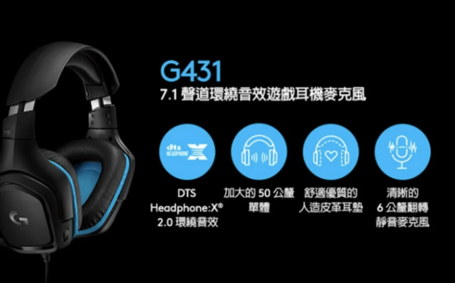 Logitech 羅技G G403 Hero 電競 滑鼠