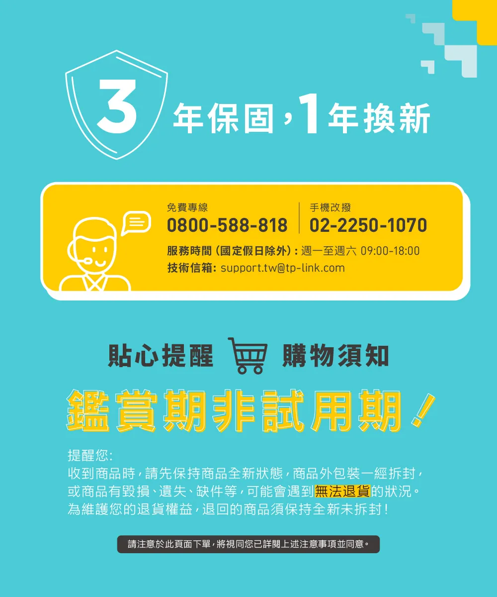 TP-Link TL-WN823N 300Mbps 迷你型 USB 無線網卡