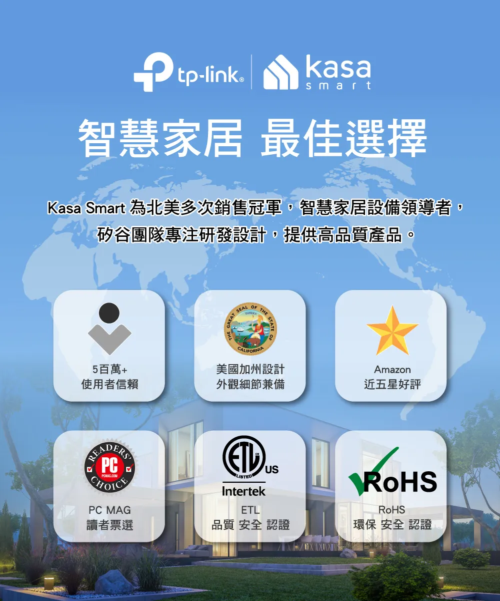 TP-Link KP303 Kasa智慧 Wi-Fi 電源延長線 (3個獨立插座)