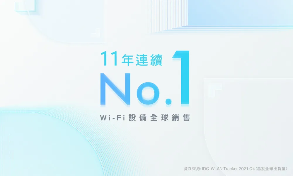 TP-Link Tapo P125 迷你型智慧 Wi-Fi 插座