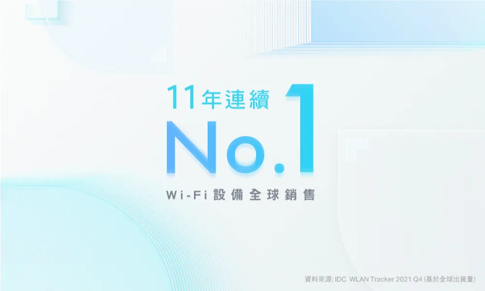 TP-Link Tapo P125M 迷你型智慧 Wi-Fi 插座