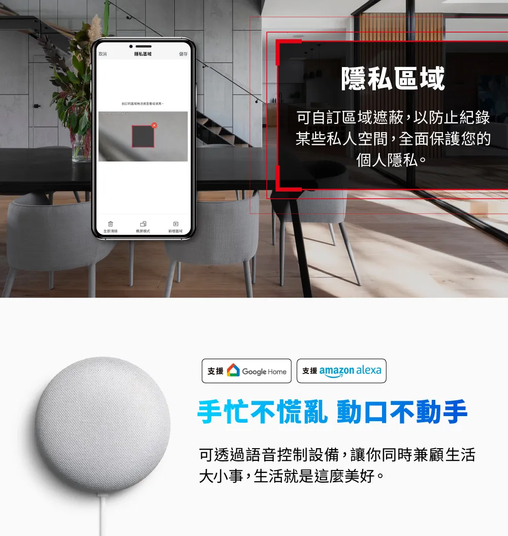 TP-Link Tapo C420S1 智慧無線監控系統．網路攝影機 (1入組)