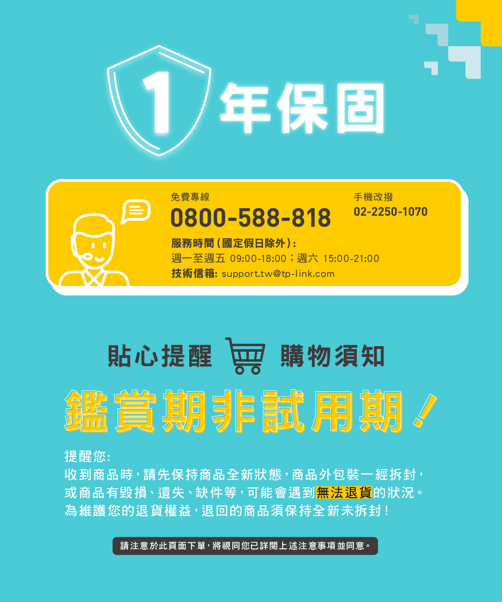 TP-Link Tapo L530E 智慧 WiFi 多彩燈泡