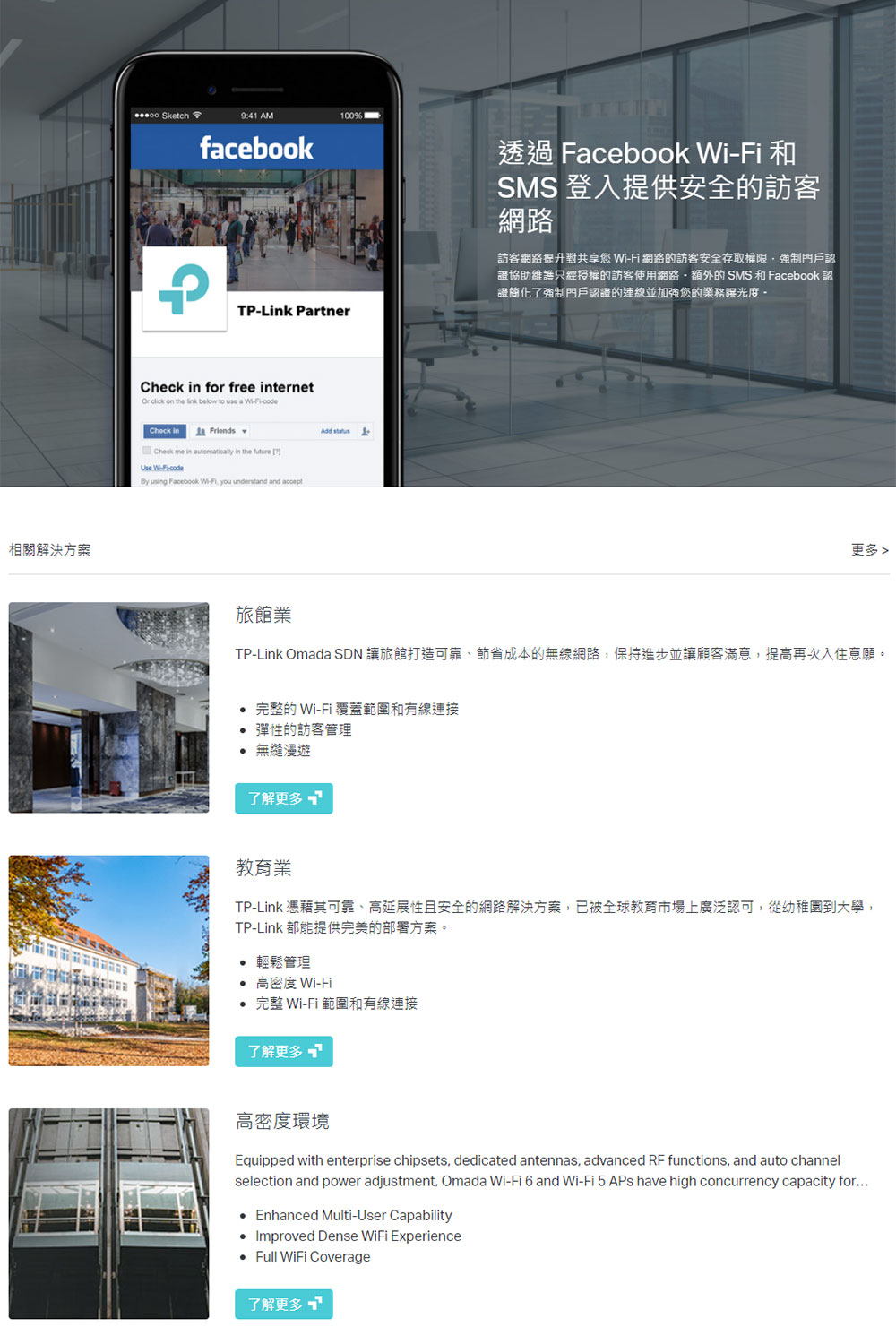 TP-Link EAP620 HD AX1800 吸頂式 Wi-Fi 6 基地台 / 無線AP