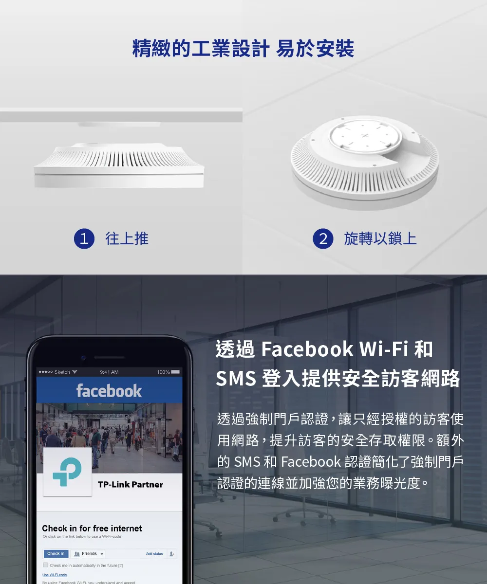 TP-Link EAP610 AX1800 吸頂式 Wi-Fi 6 基地台 / 無線AP