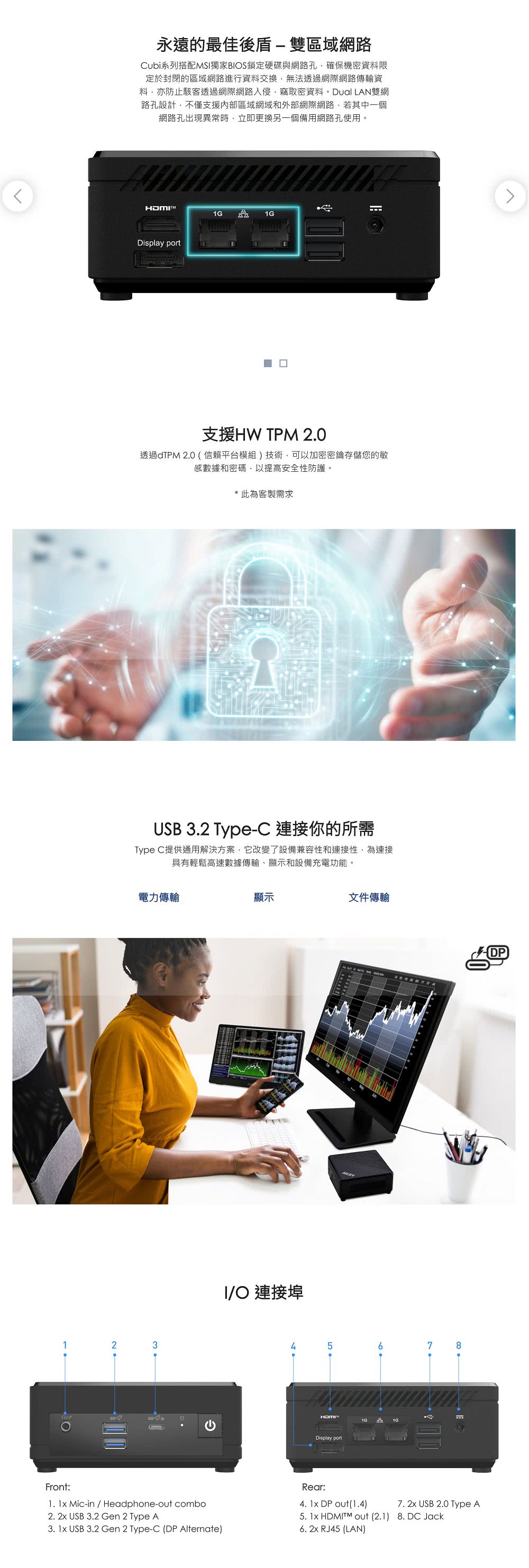 MSI 微星 CUBI N 四核迷你電腦 4GB/128GB ADL-035TW