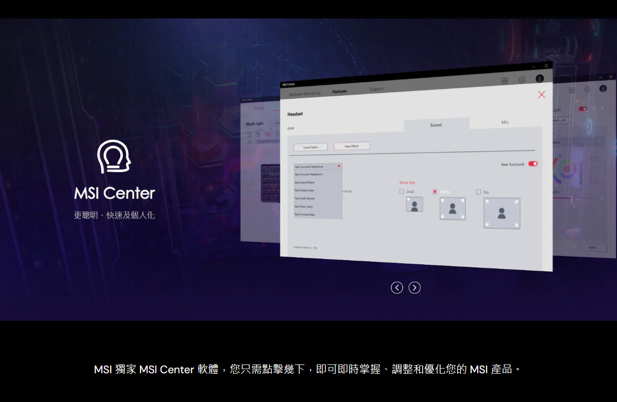 MSI 微星 STRIKE 600 SILENT TC 終極靜音RGB電競鍵盤