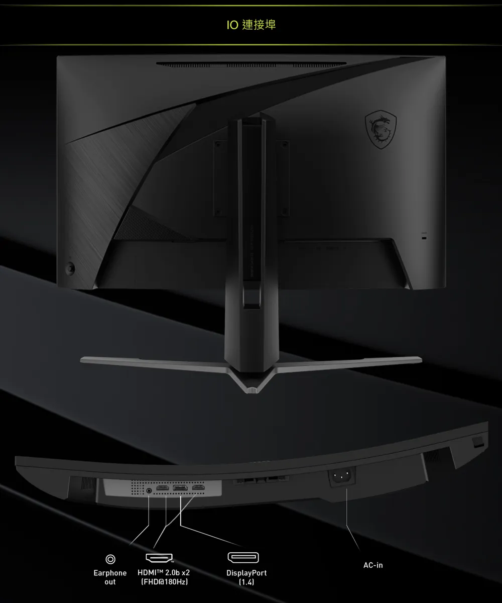 MSI 微星 MAG 27C6PF 電競曲面顯示器