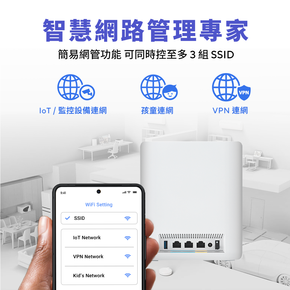 ASUS 華碩 (二入組) ZenWiFi BT8 WiFi 7 三頻 BE14000 AiMesh 路由器