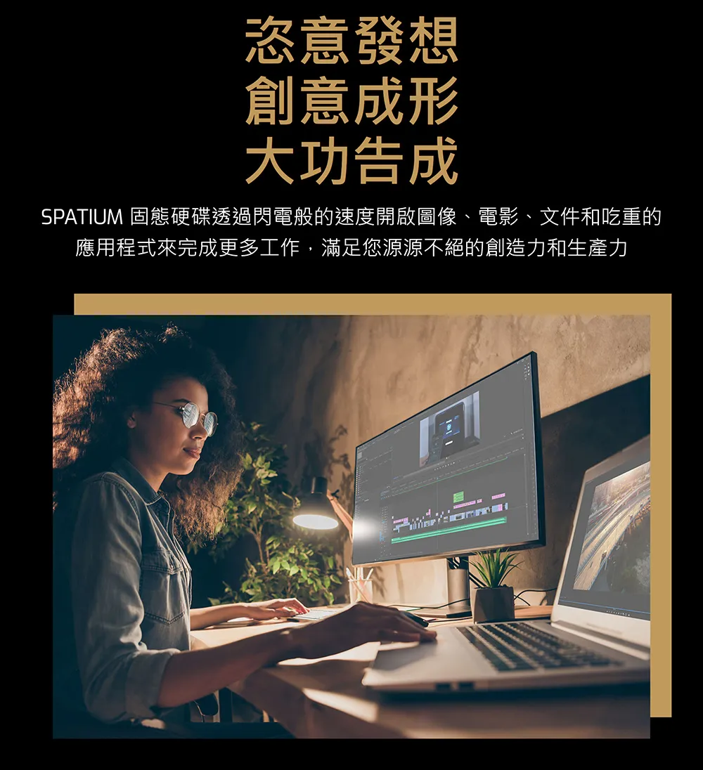 MSI 微星 SPATIUM M470 Pro PCIe 4.0 NVMe M.2 2TB 固態硬碟 SSD