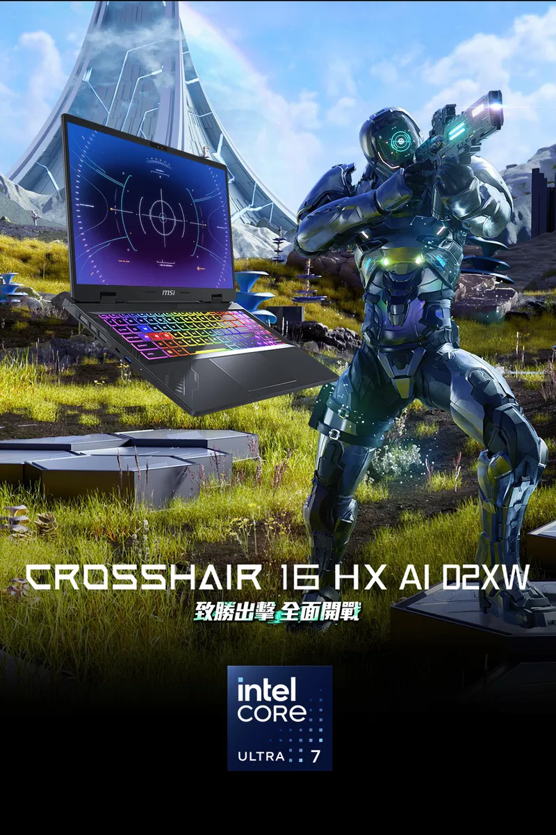 MSI 微星 Crosshair 16 HX Intel Core i7-14700/NVIDIA RTX 4060 8GB 入門級電競筆電