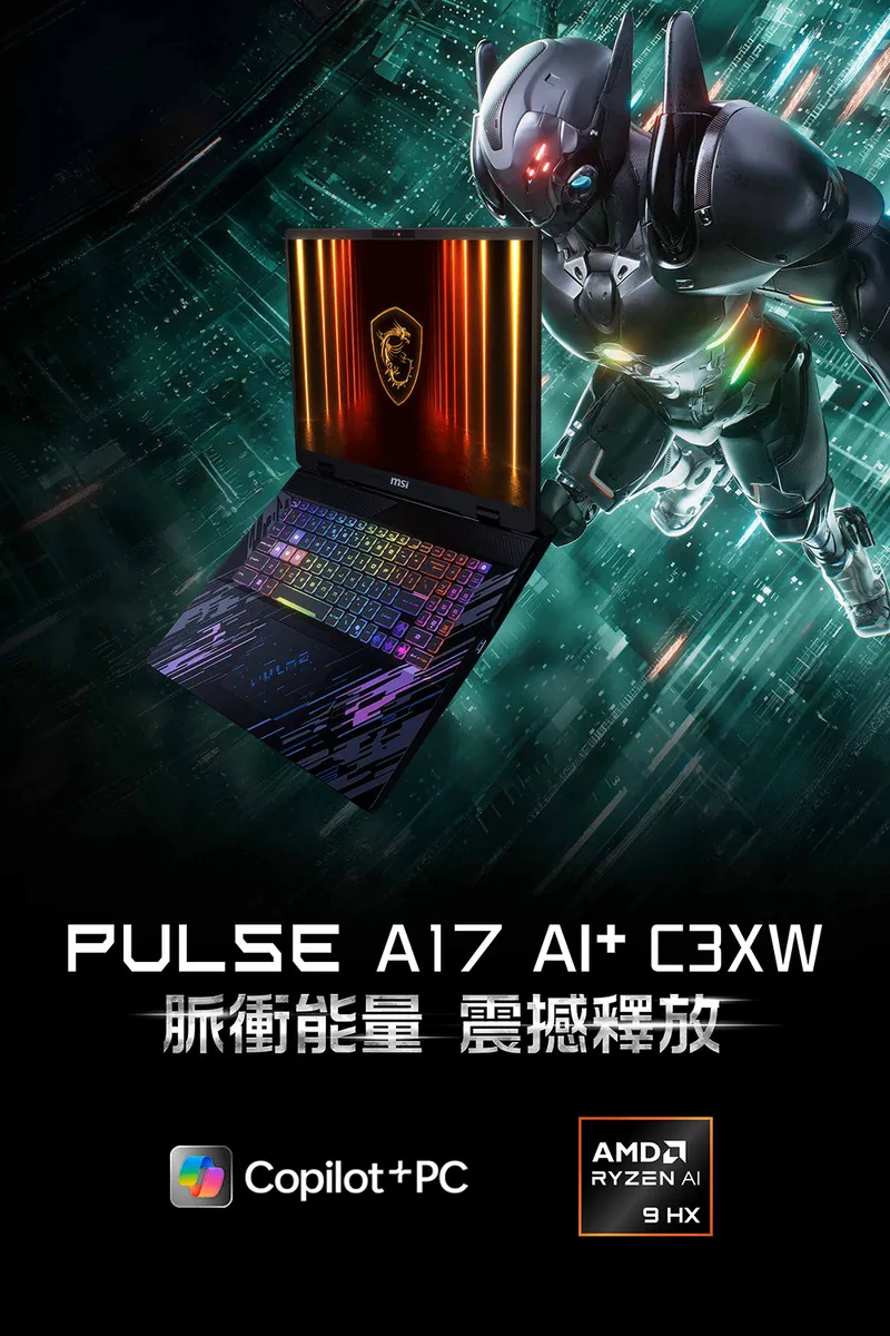 MSI 微星 Pulse  AMD AI 7 350 處理器/NVIDIA RTX 5060 8GB 滿級電競筆電