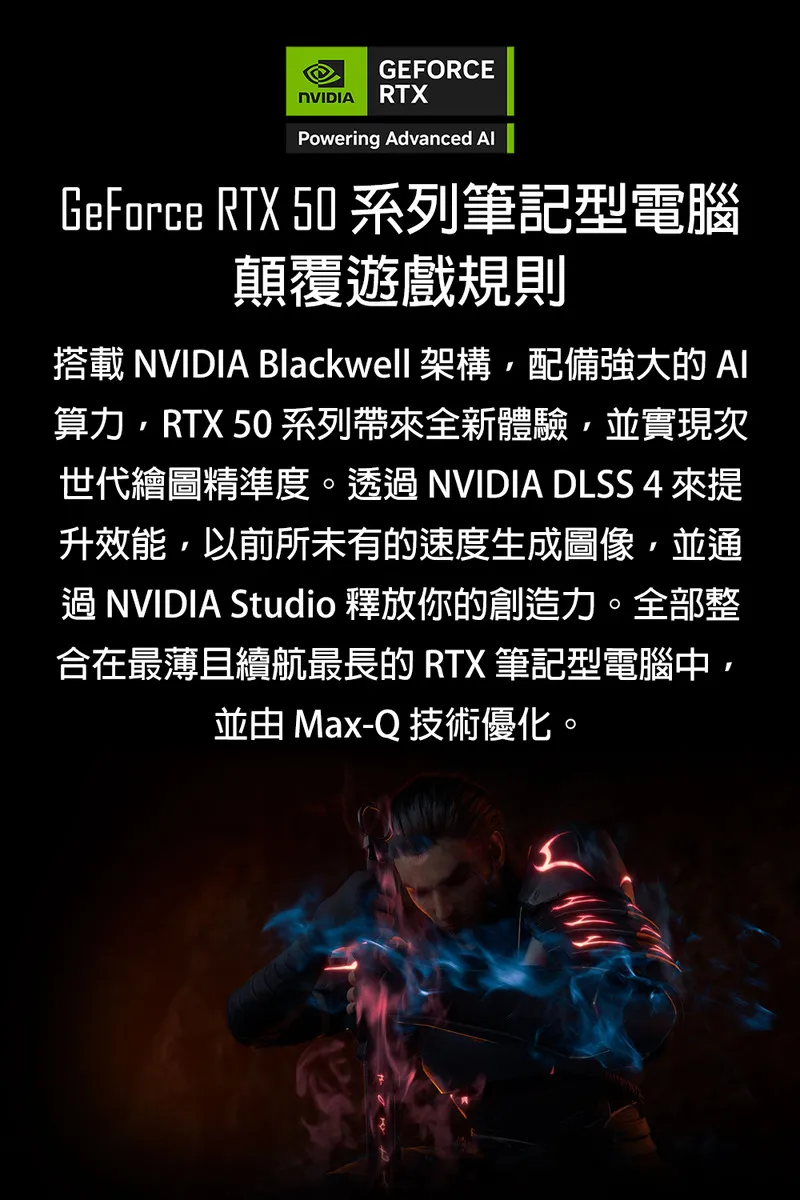 MSI 微星 Katana 15 HX B14W Intel i7 14650HX/ RTX 5070 8GB 基礎級龍魂之劍