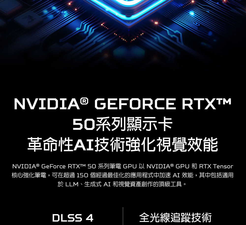 ACER Predator Helios Neo PH16-73-93YM(黑) ( UN.QY1TA.001 ) 電競AI筆電(RTX5090)