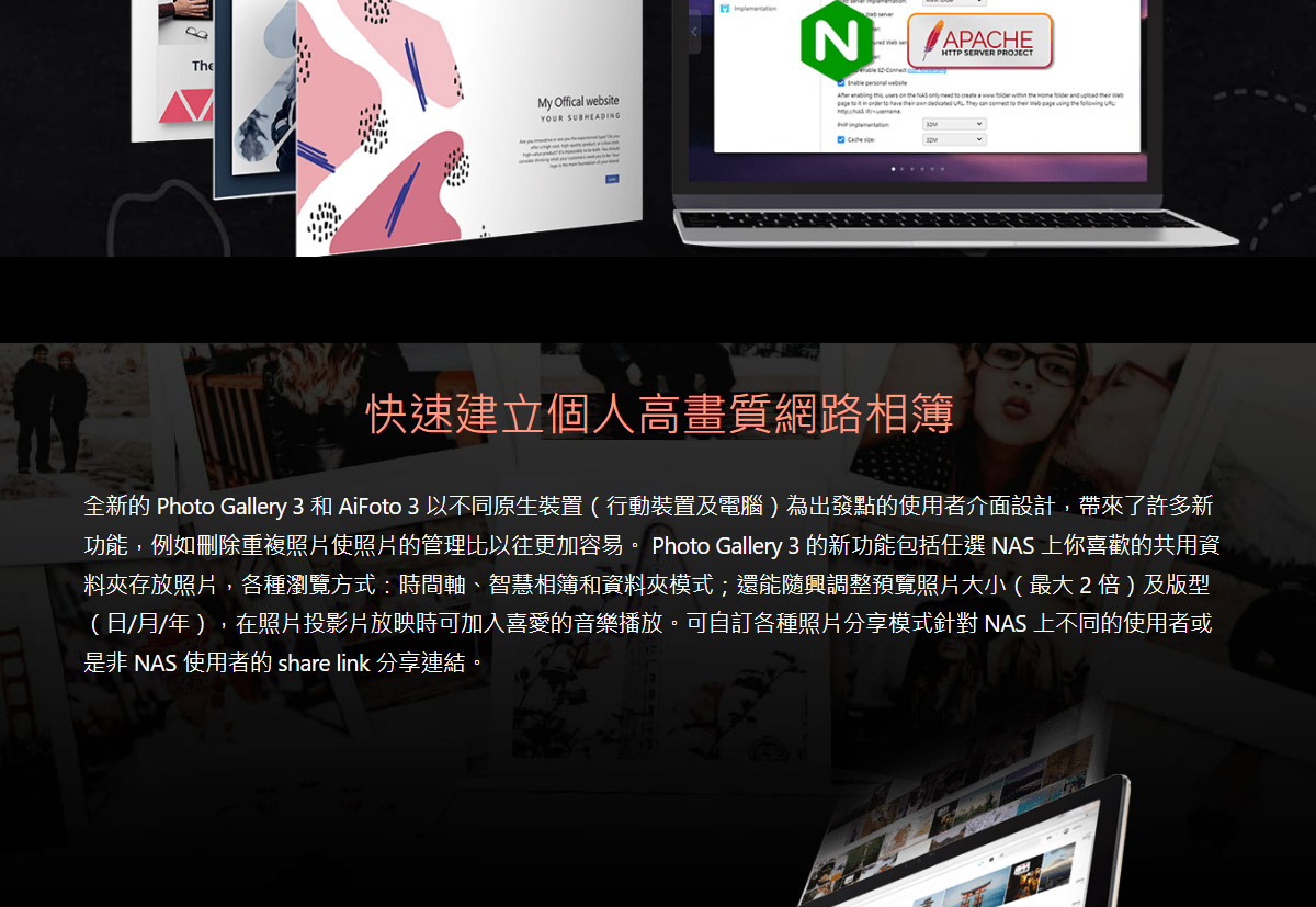 華芸 AS3302Tv2 NAS 網路儲存伺服器(AS3302Tv2)工作室必備,U52330001,華芸AS3302Tv2NAS網路儲存伺服器(AS3302Tv2)工作室必備,原廠保固,大量採購歡迎洽詢,品質保證