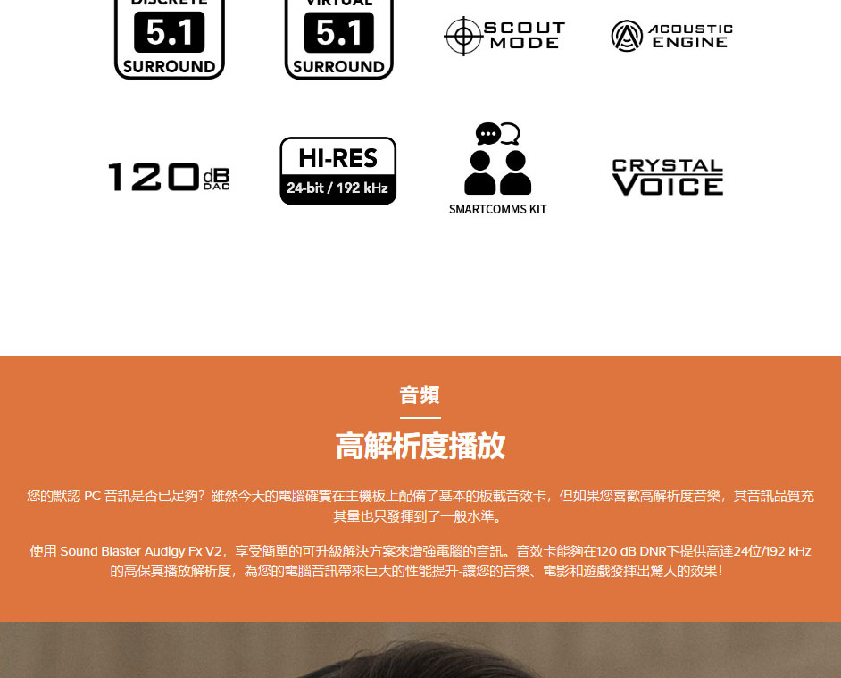 CREATIVE Sound Blaster Audigy FX V2 音效卡( 70SB187000000 ),實際價格以報價為主,U52370006,CREATIVESoundBlasterAudigyFXV2音效卡(70SB187000000),原廠保固,大量採購歡迎洽詢