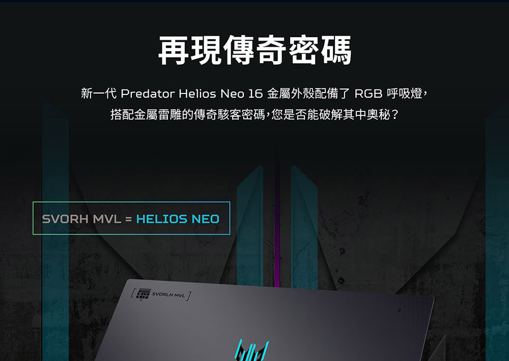 ACER Swift Go系列:SFG14-64-R2L5(銀) ( UN.JCHTA.001 )電競筆電,U52390049,ACERSwiftGo系列:SFG14-64-R2L5(銀)(UN.JCHTA.001)電競筆電,原廠保固,大量採購歡迎洽詢,品質保證