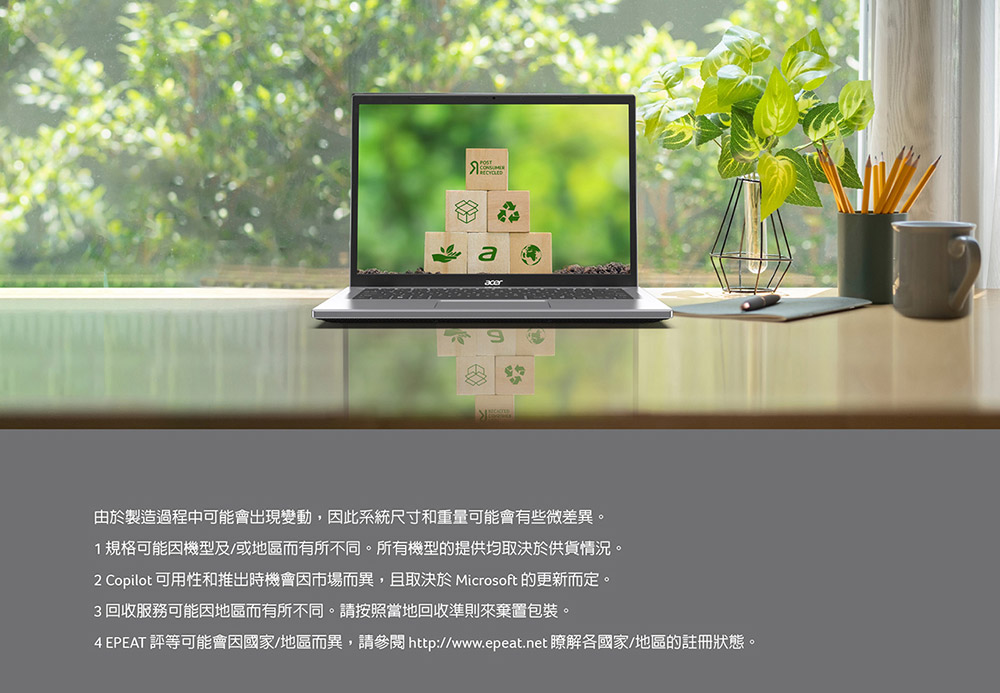 ACER Aspire Go系列:AG15-71P-58SL(銀)i5效能筆電 ( NX.J4GTA.002 ),U52430016,ACERAspireGo系列:AG15-71P-58SL(銀)i5效能筆電(NX.J4GTA.002),原廠保固,大量採購歡迎洽詢,品質保證