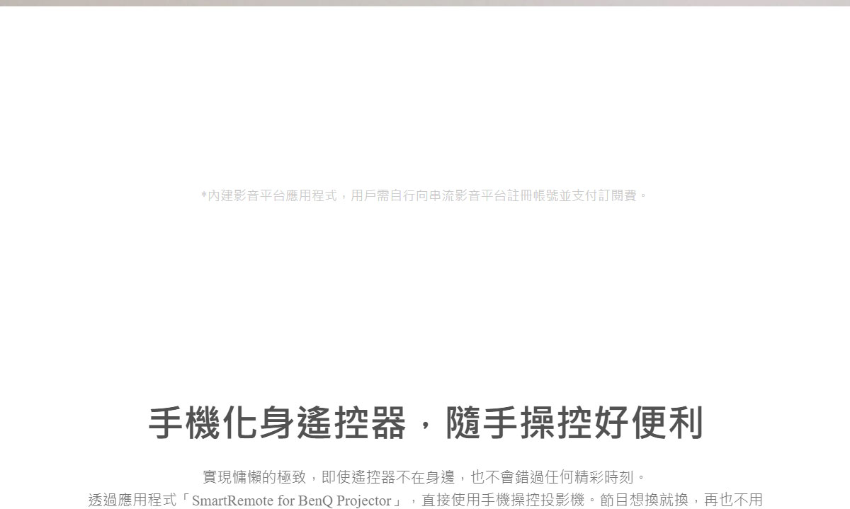 BenQ GP520 4K投影機2600ANSI,U52520074,BenQGP5204K投影機2600ANSI,原廠保固,大量採購歡迎洽詢,品質保證