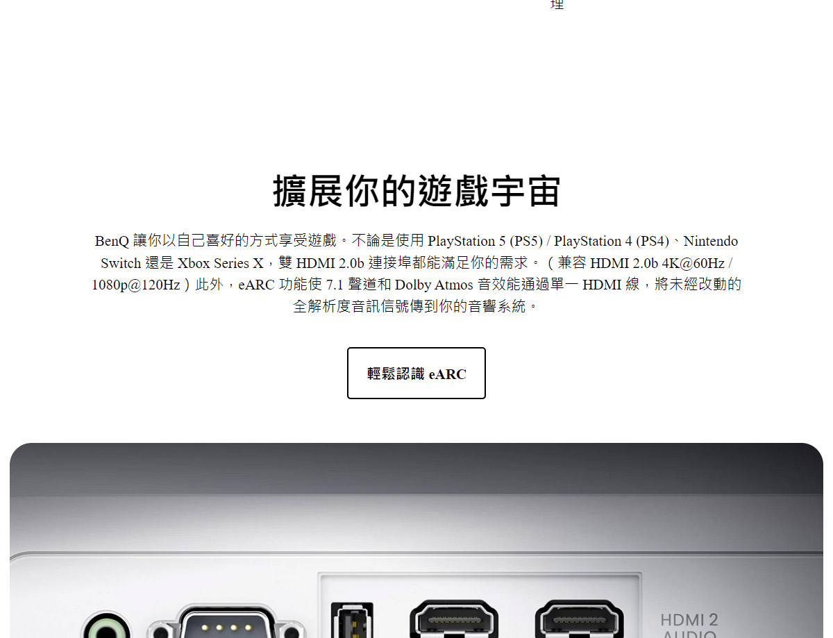 BenQ TK710STi 4K雷射短焦投影機3200,U52520076,BenQTK710STi4K雷射短焦投影機3200,原廠保固,大量採購歡迎洽詢,品質保證