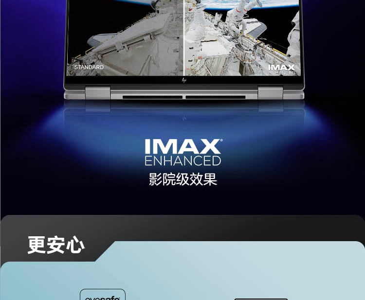 HP ENVY x360 14-fc0070TU ( 9V8P3PA )輕薄翻轉觸控筆電,U52680013,HPENVYx36014-fc0070TU(9V8P3PA)輕薄翻轉觸控筆電,原廠保固,大量採購歡迎洽詢,品質保證