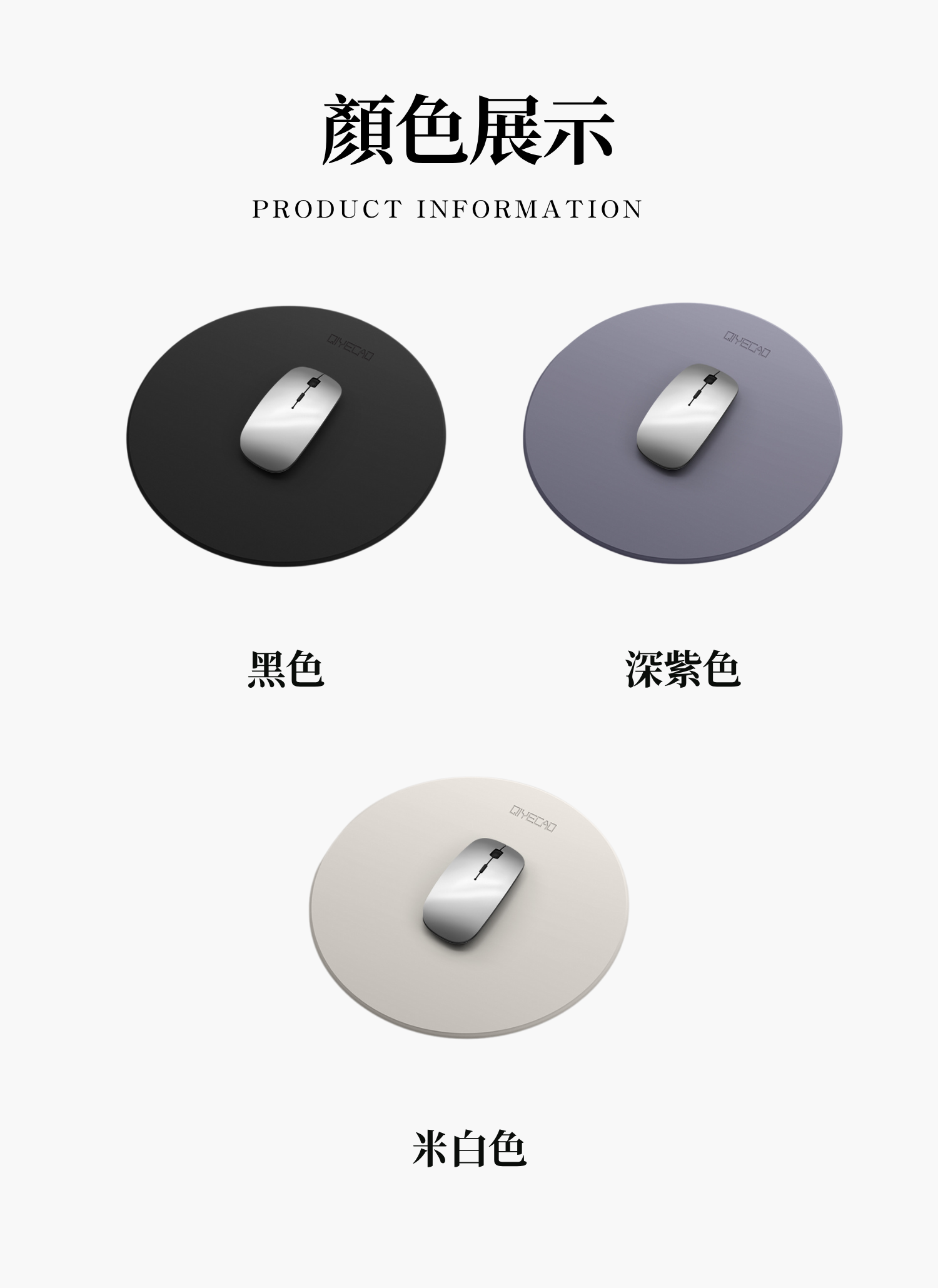 【客製禮贈品】客製化液態手感矽膠滑鼠墊