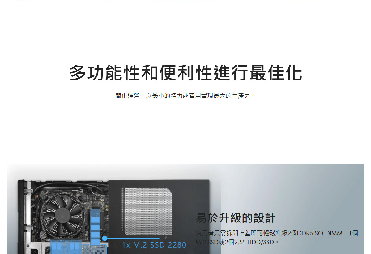 MSI PRO DP21 14M-891TW 準系統 迷你電腦