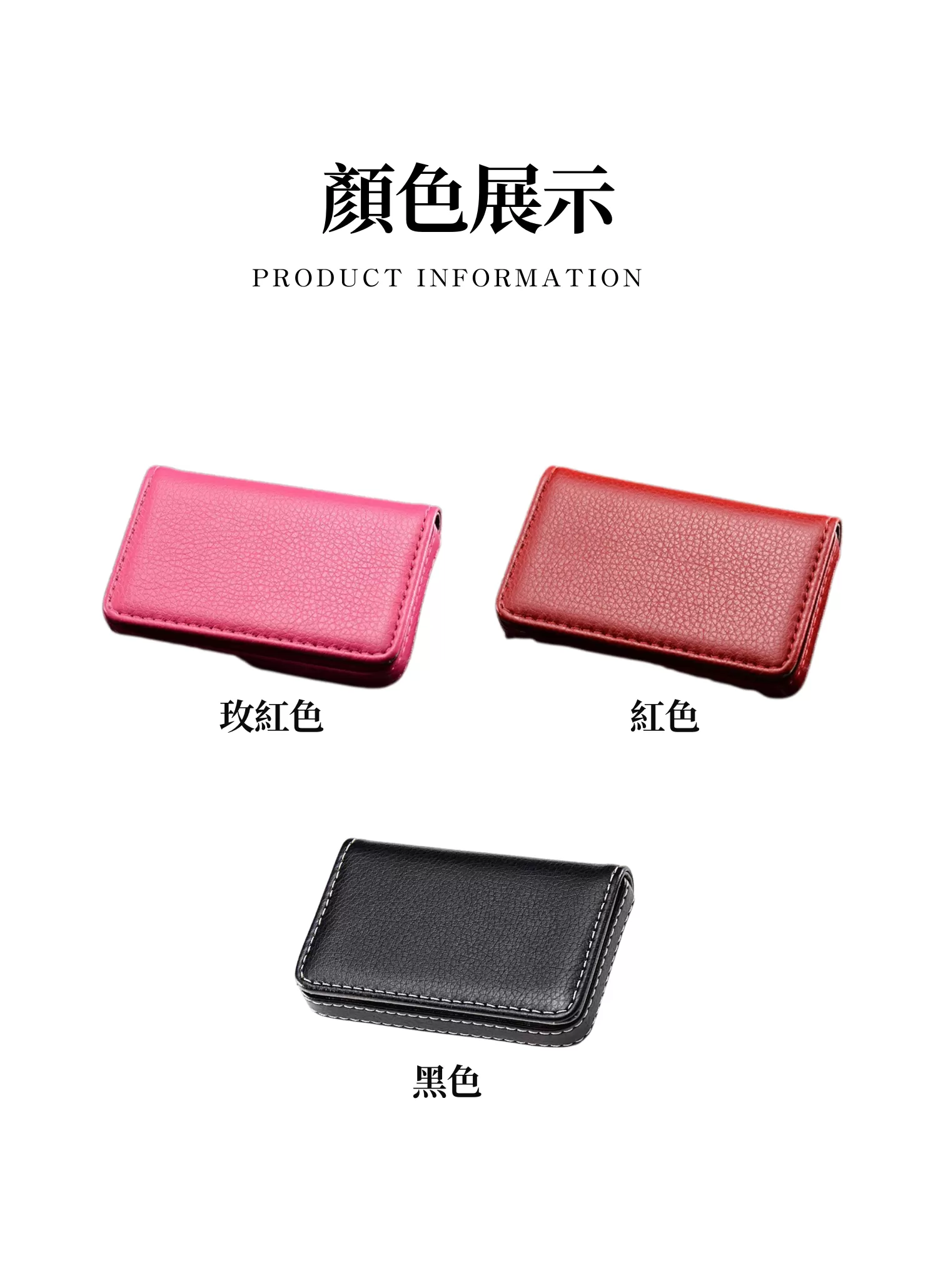 【客製禮贈品】磁吸荔枝紋商務名片盒