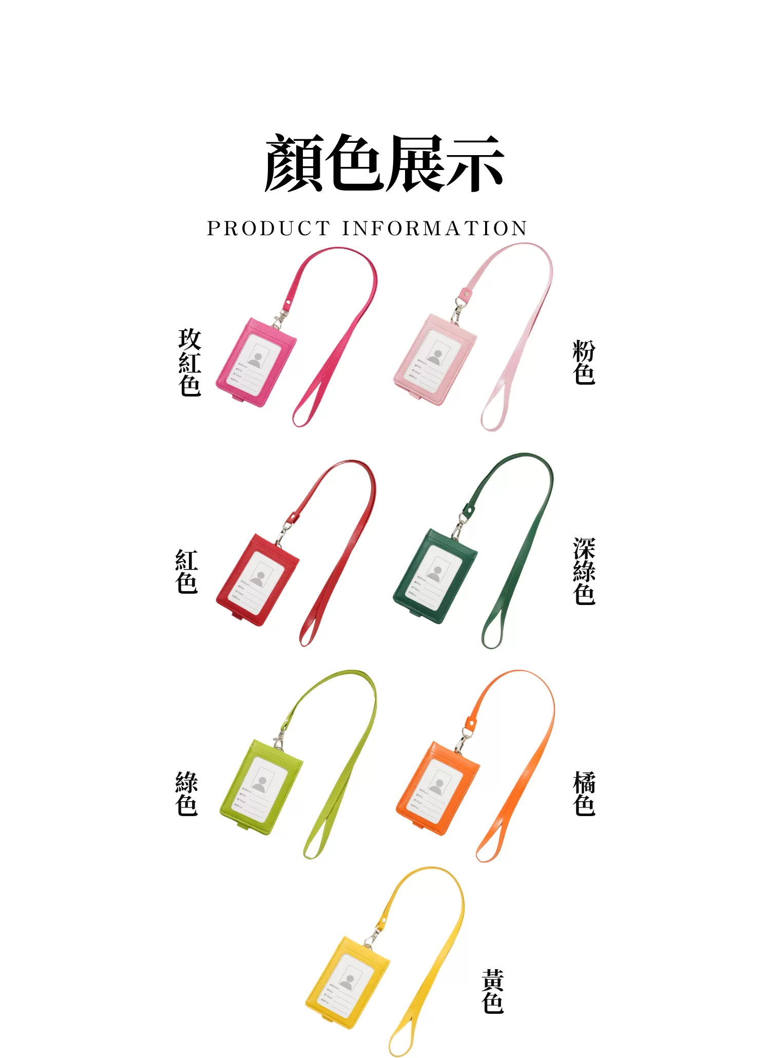 【客製禮贈品】多卡皮質證件卡套