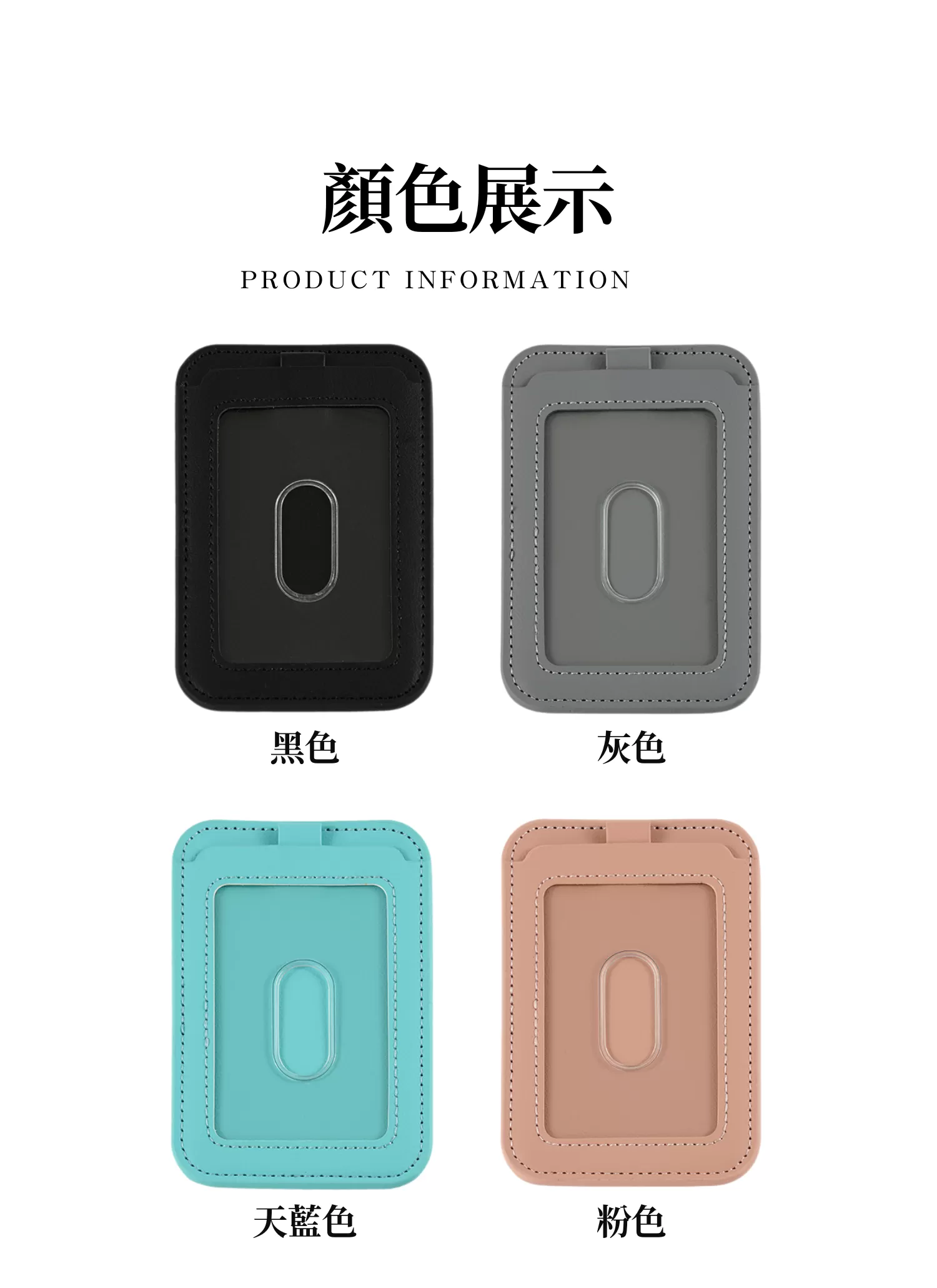 【客製禮贈品】簡約多色識別證卡套