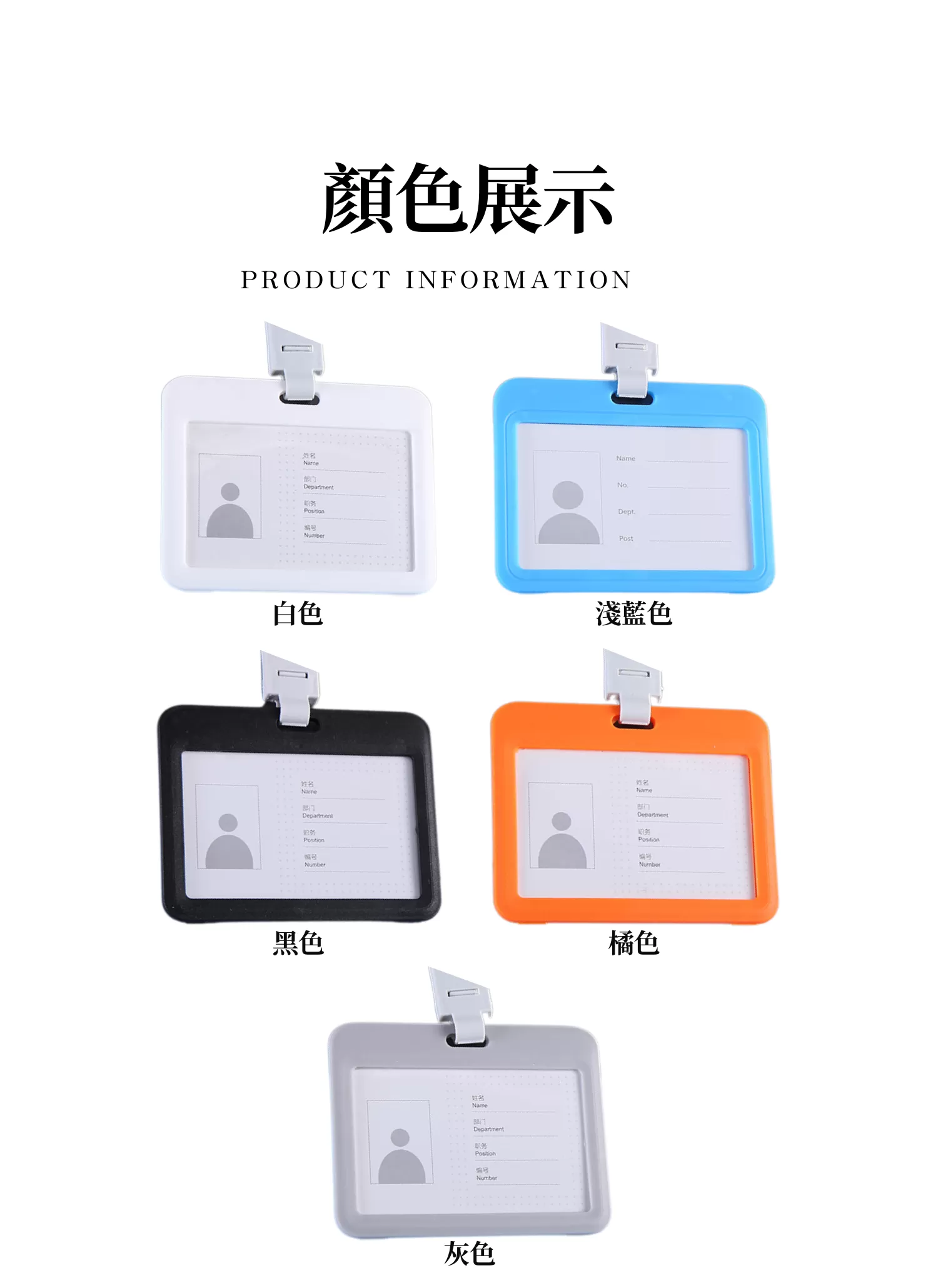 【客製禮贈品】 雙面透明證件卡套,實際價格以報價為主,U53120006,【客製禮贈品】雙面透明證件卡套,商品規格,客製禮贈品專區