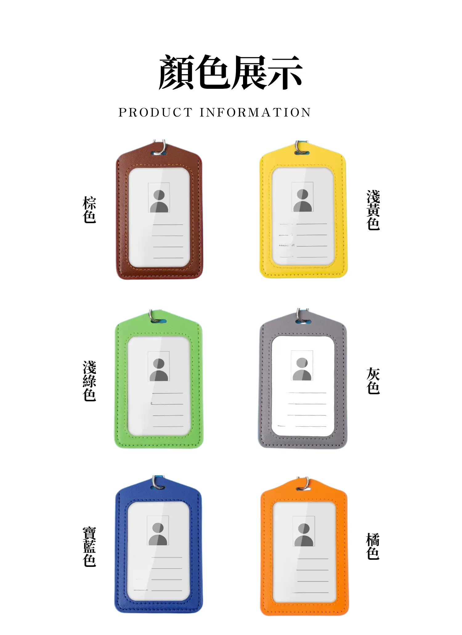 【客製禮贈品】真皮雙層識別證卡套