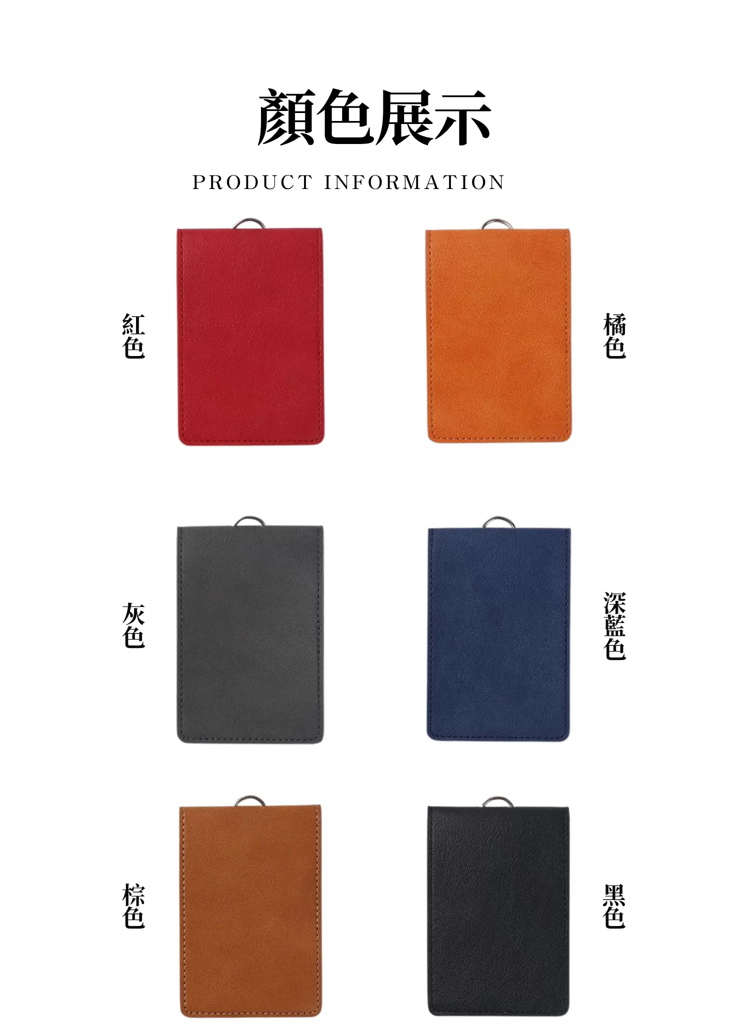 【客製禮贈品】真皮雙層識別證卡套