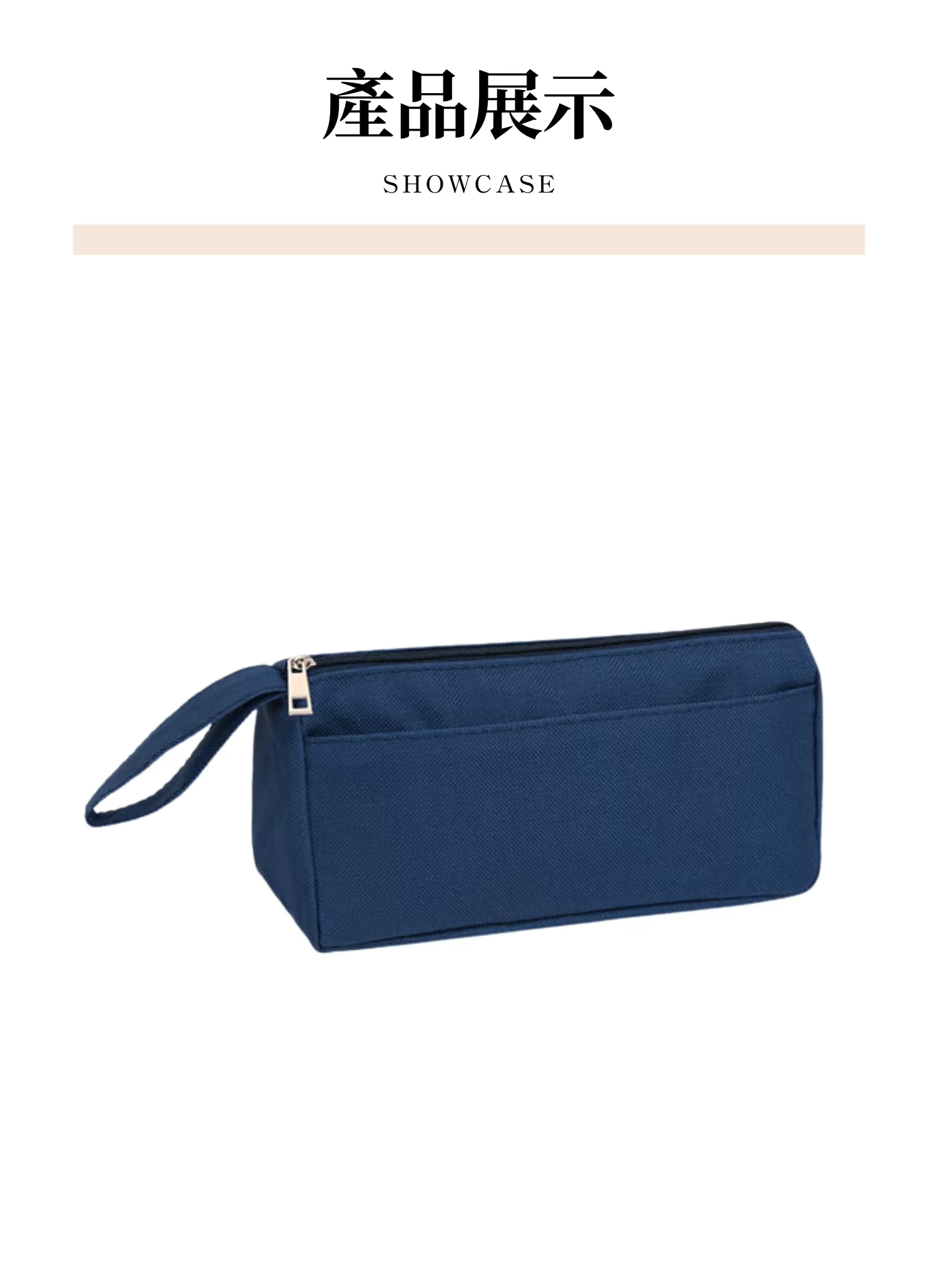 【客製禮贈品】高級質感文具筆袋