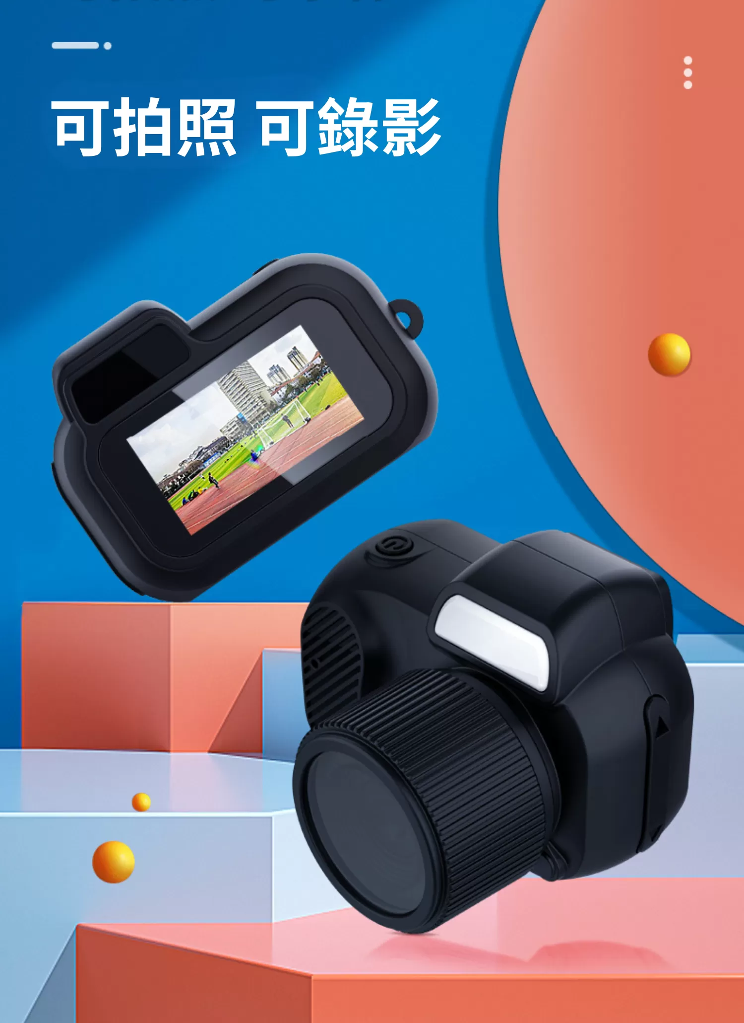 【客製禮贈品】校園微單迷你相機,實際價格以報價為主,U60150007,【客製禮贈品】校園微單迷你相機,商品規格,客製禮贈品專區