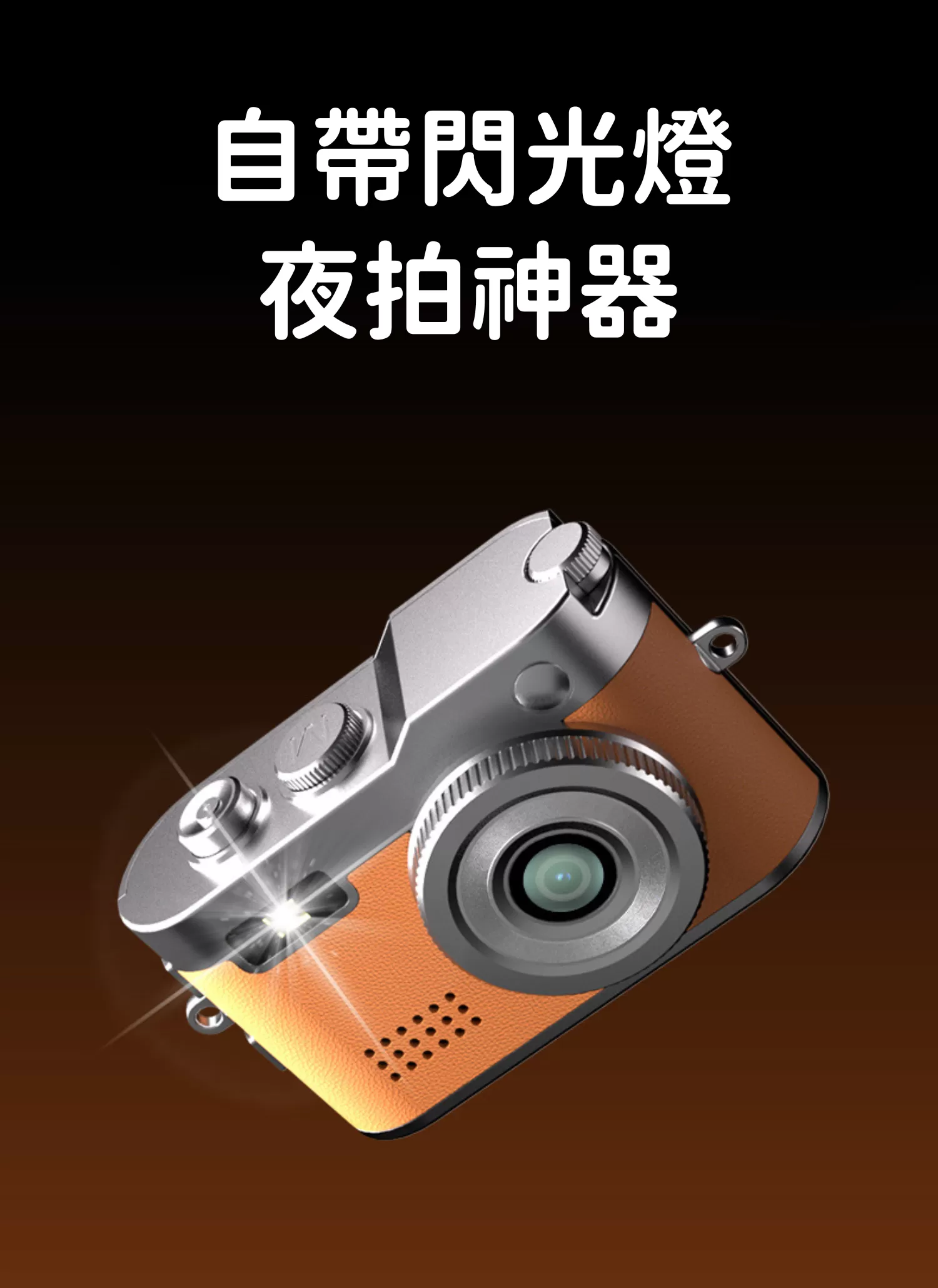 【客製禮贈品】輕巧復古迷你相機,實際價格以報價為主,U60180001,【客製禮贈品】輕巧復古迷你相機,商品規格,客製禮贈品專區