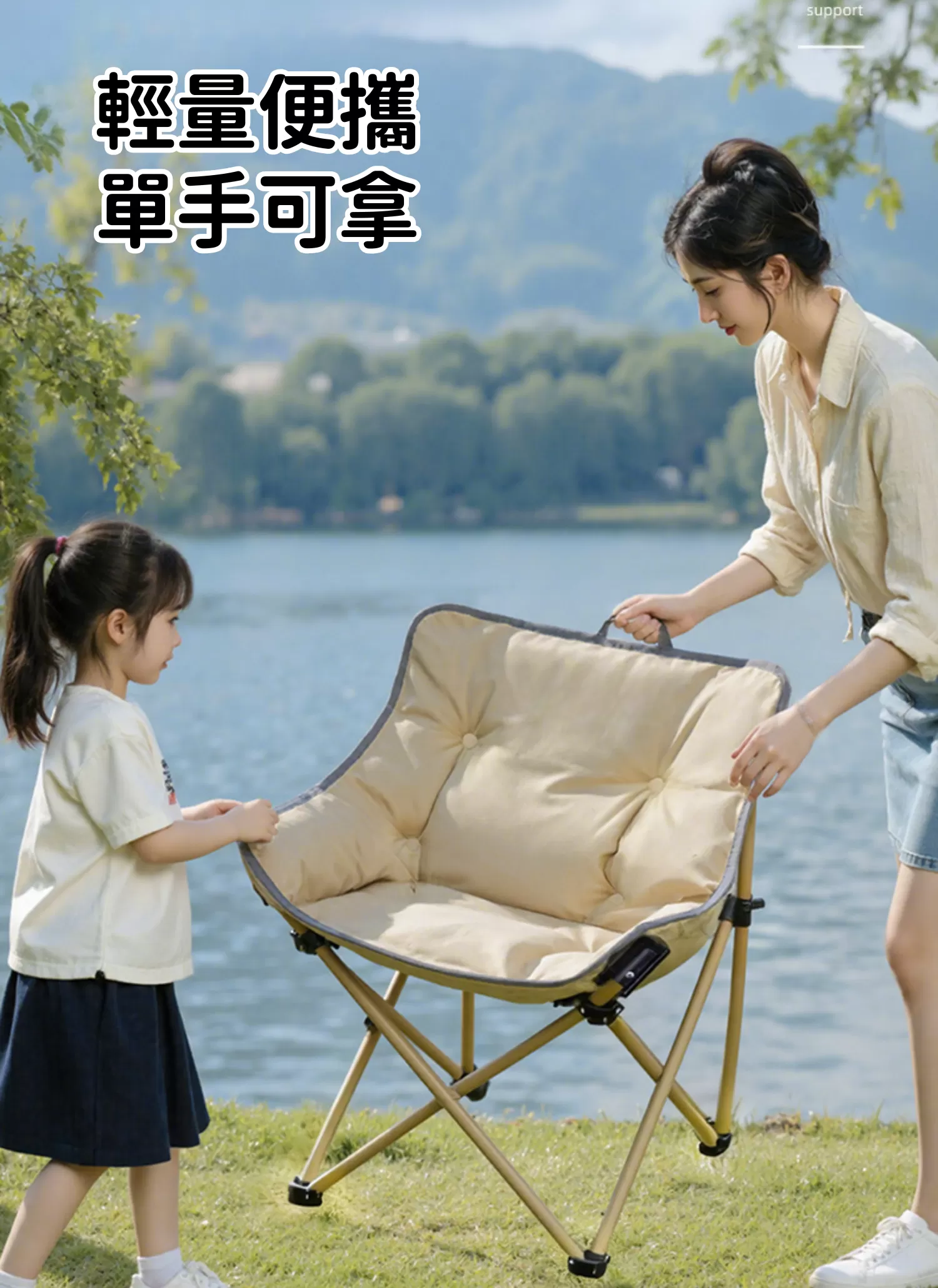 【客製禮贈品】雲朵蓬鬆月亮露營椅,實際價格以報價為主,U60210007,【客製禮贈品】雲朵蓬鬆月亮露營椅,商品規格,客製禮贈品專區