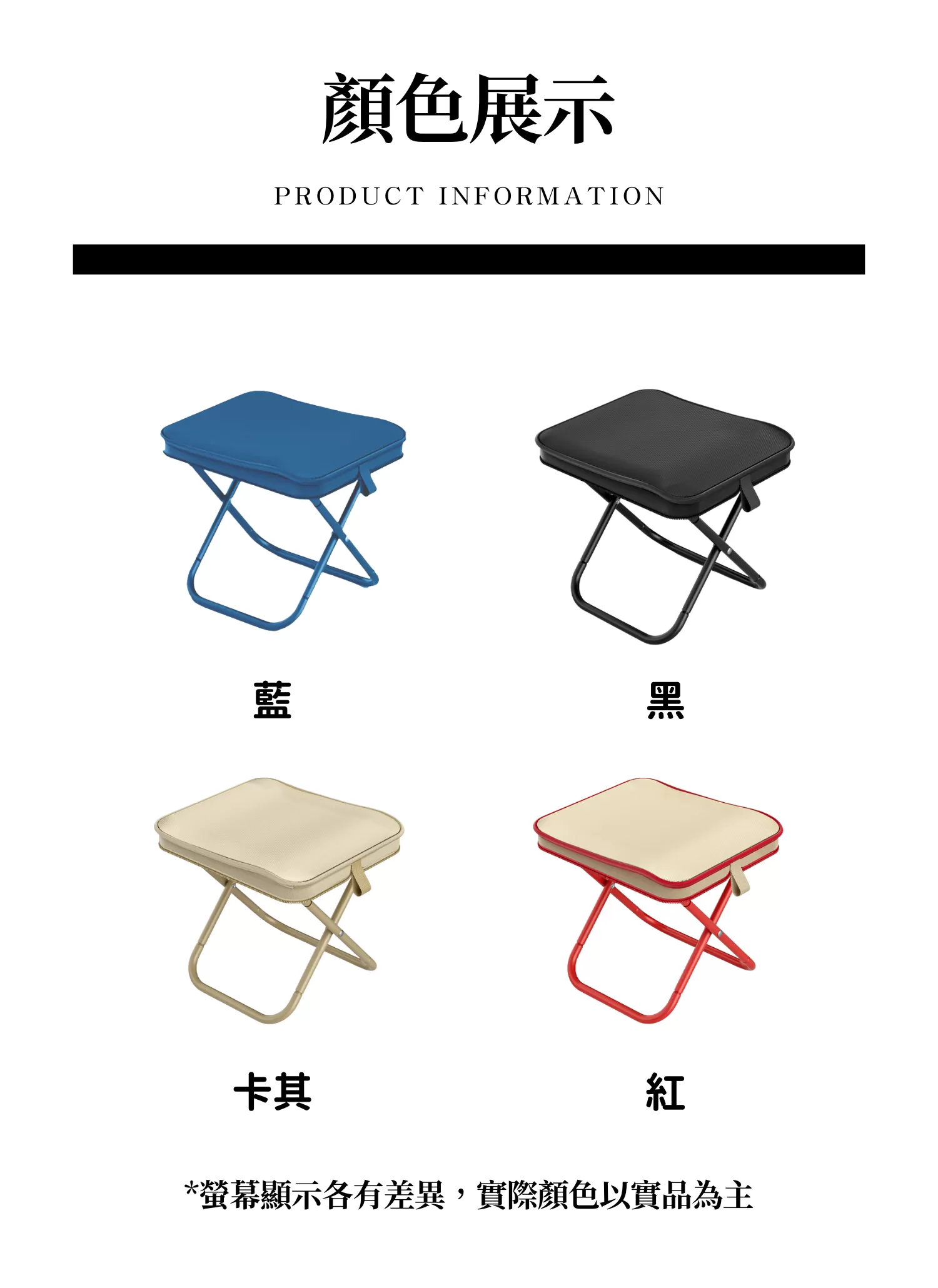 【客製禮贈品】迷你可折疊露營板凳,實際價格以報價為主,U60210008,【客製禮贈品】迷你可折疊露營板凳,商品規格,客製禮贈品專區