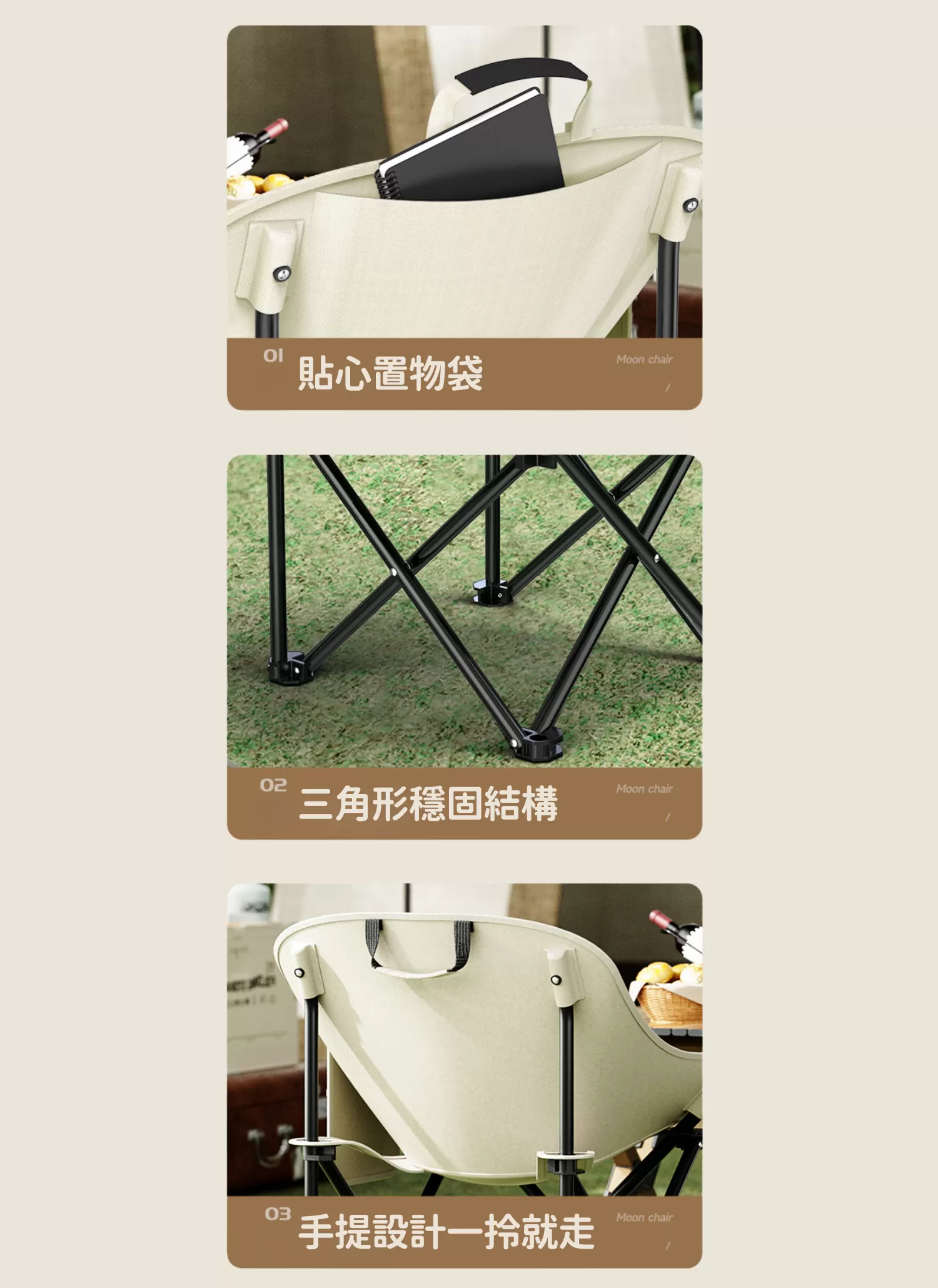 【客製禮贈品】加厚加寬手提月亮露營椅,實際價格以報價為主,U60210009,【客製禮贈品】加厚加寬手提月亮露營椅,商品規格,客製禮贈品專區