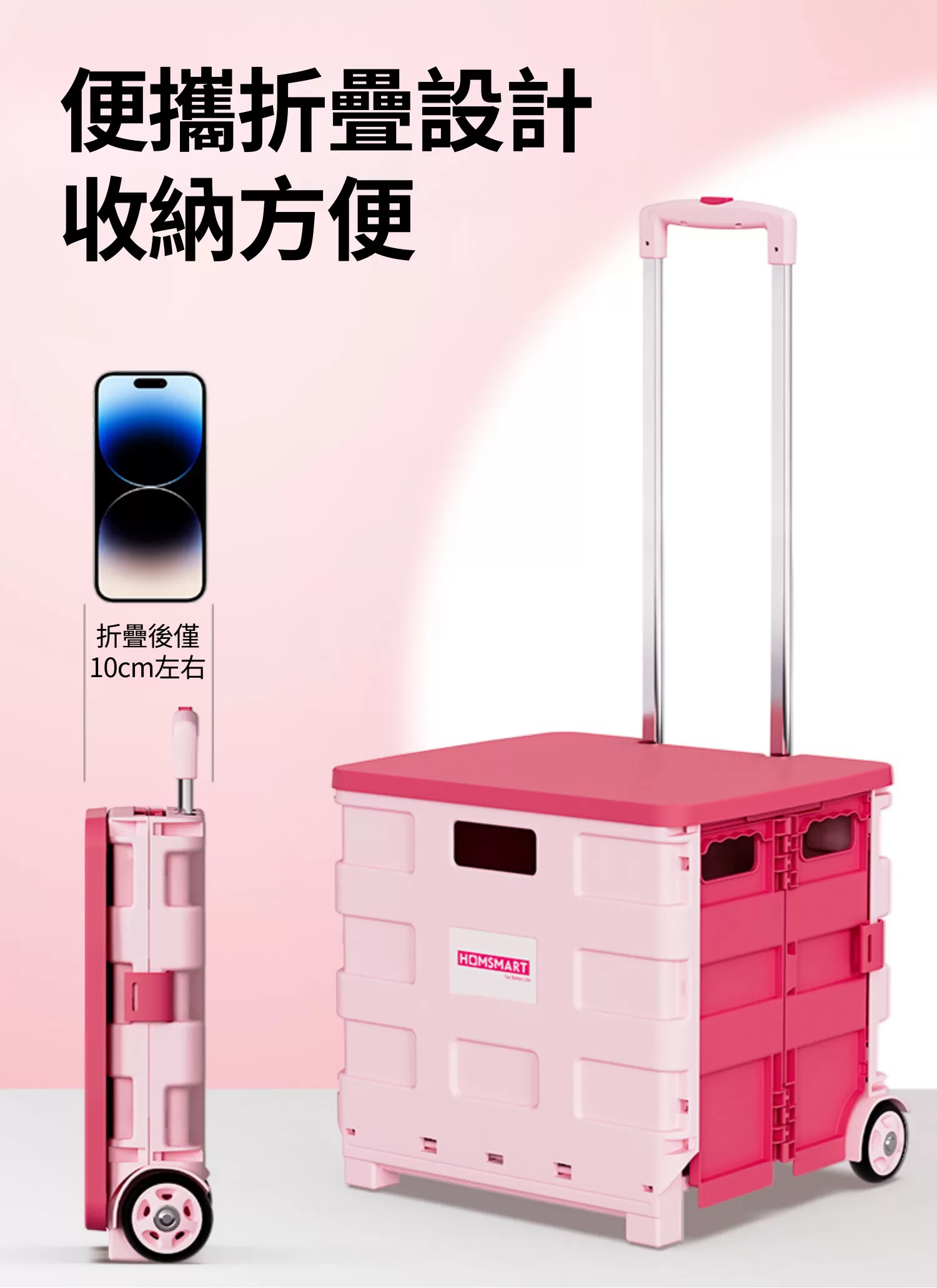 【客製禮贈品】兩輪撞色折疊購物車,實際價格以報價為主,U60260003,【客製禮贈品】兩輪撞色折疊購物車,商品規格,客製禮贈品專區